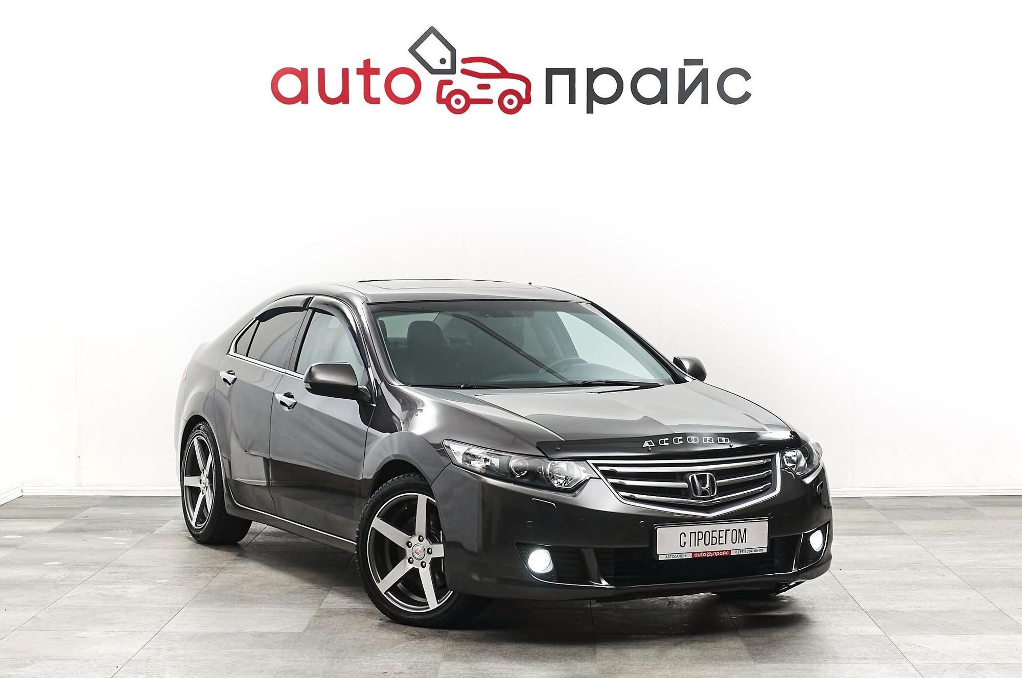 Автомобиль - изображение 1 из 5