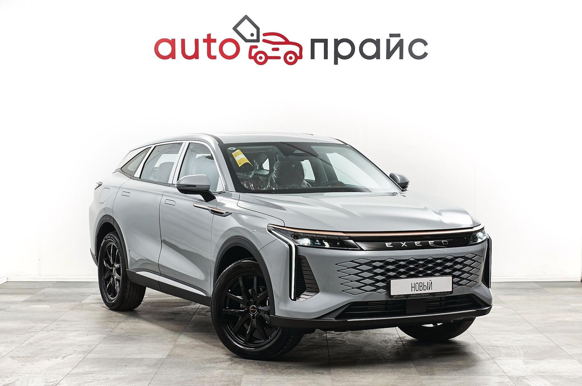 Автомобиль - изображение 1 из 5