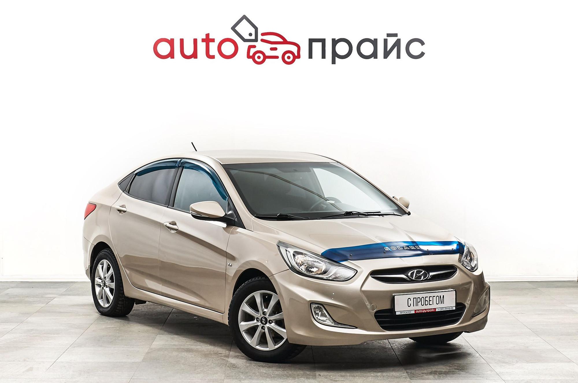 Автомобиль - изображение 1 из 5