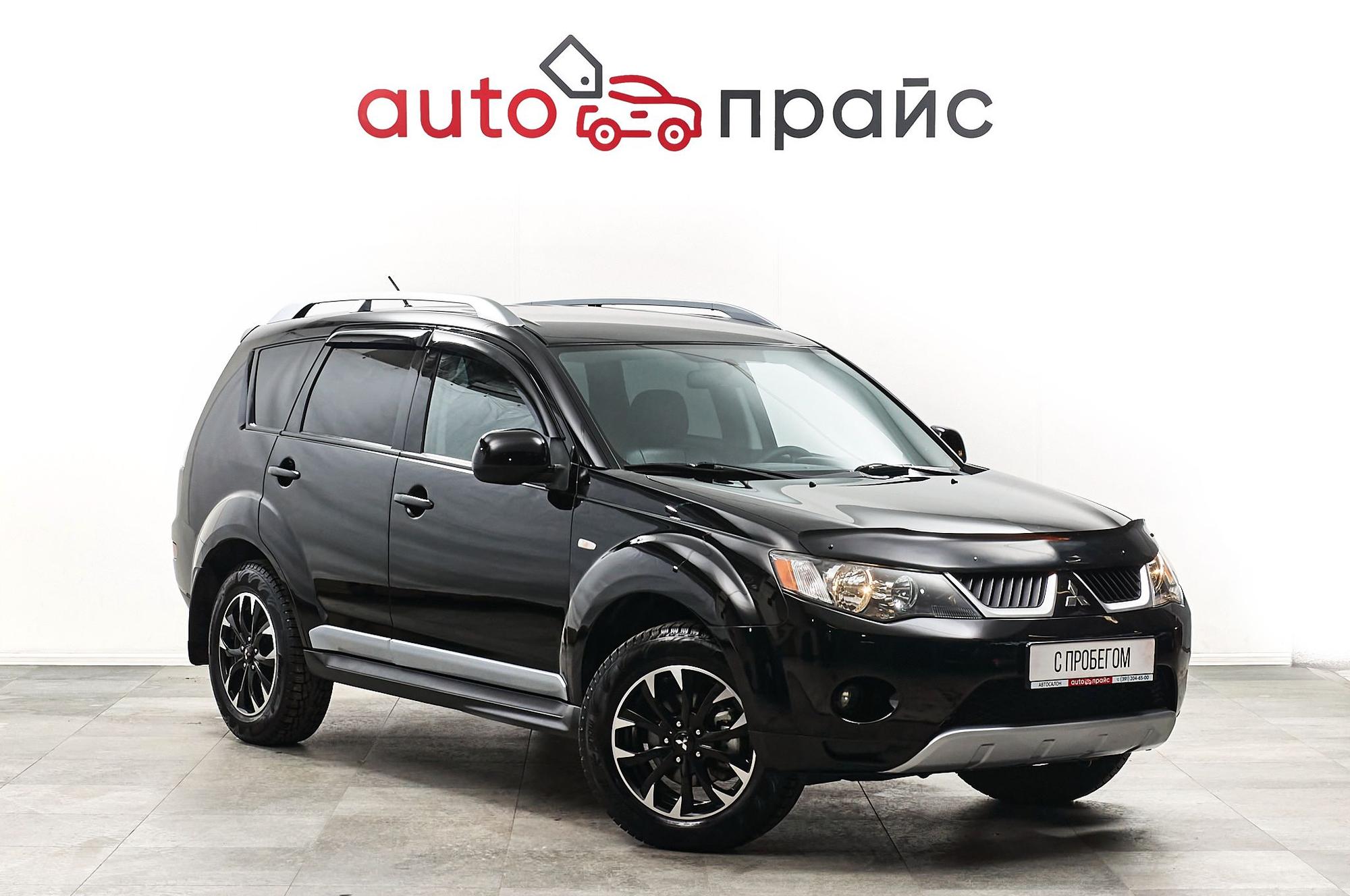 Автомобиль - изображение 1 из 5