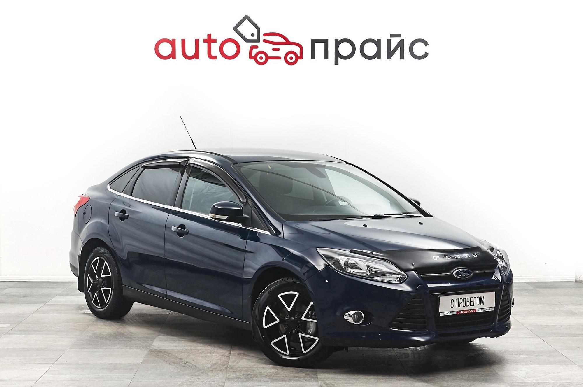 Автомобиль - изображение 1 из 5