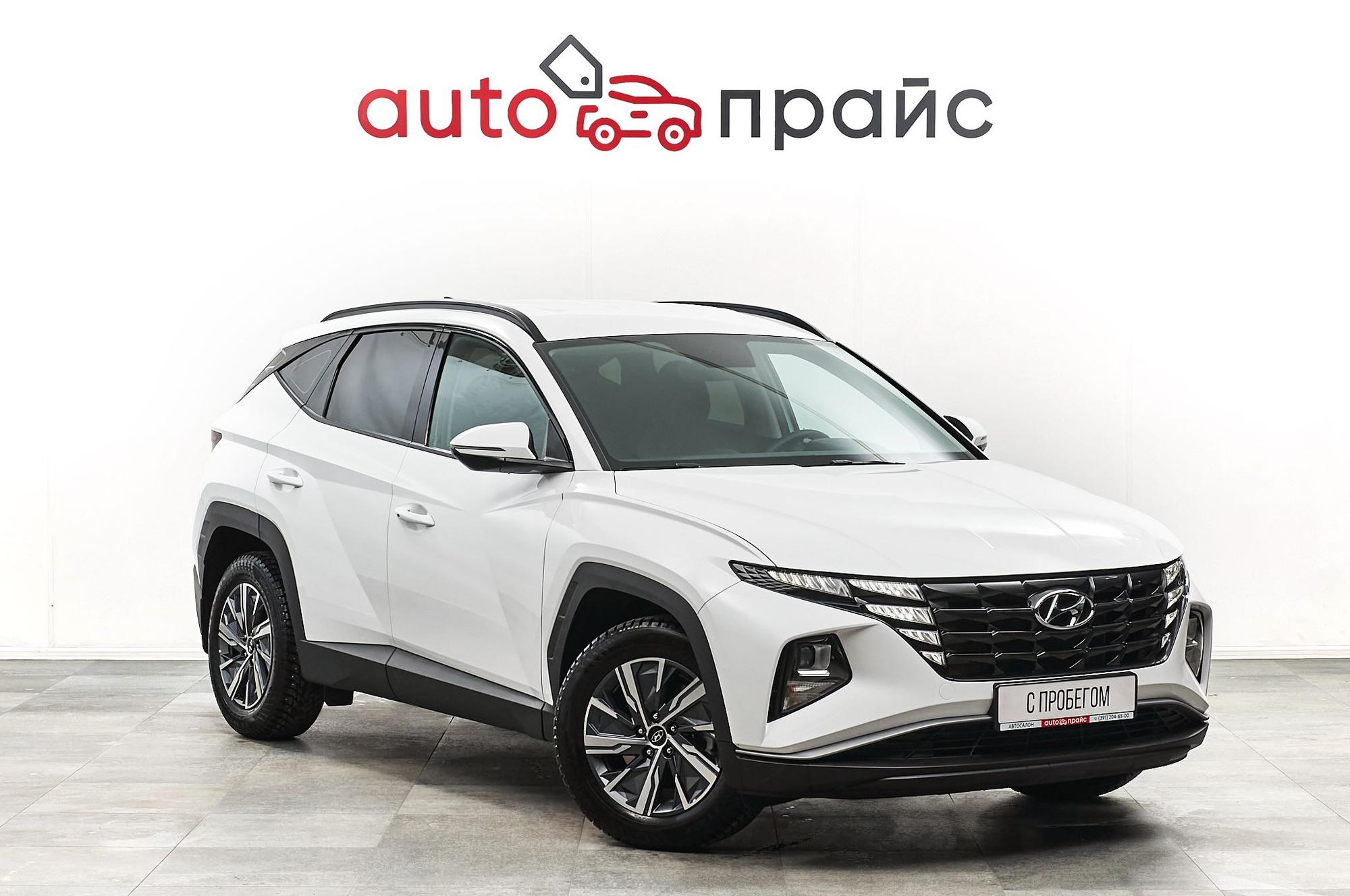 Автомобиль - изображение 1 из 5