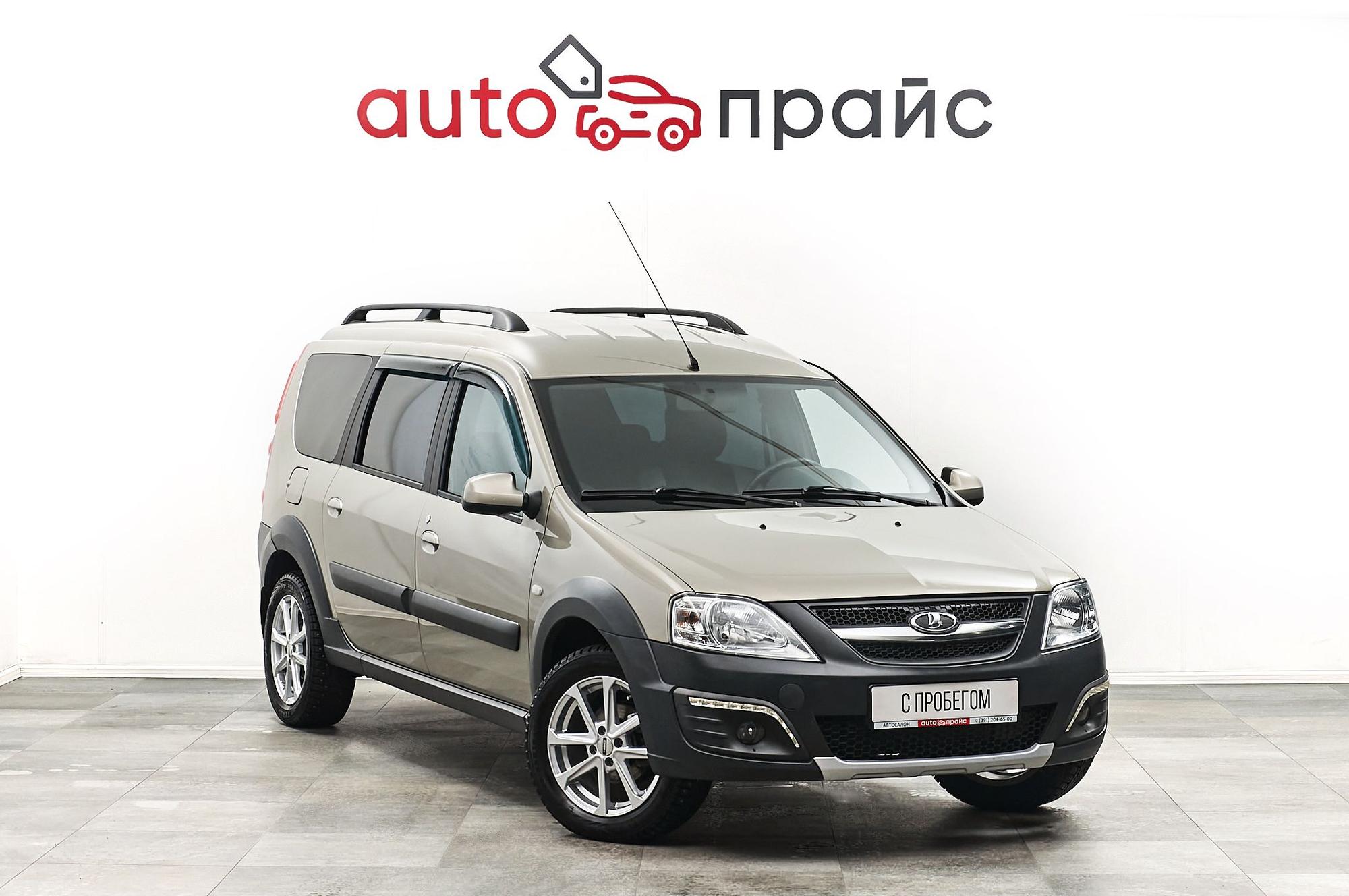 Автомобиль - изображение 1 из 5