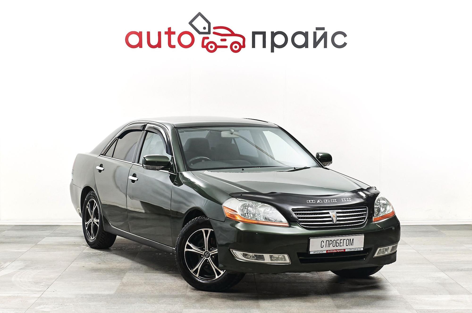 Автомобиль - изображение 1 из 5