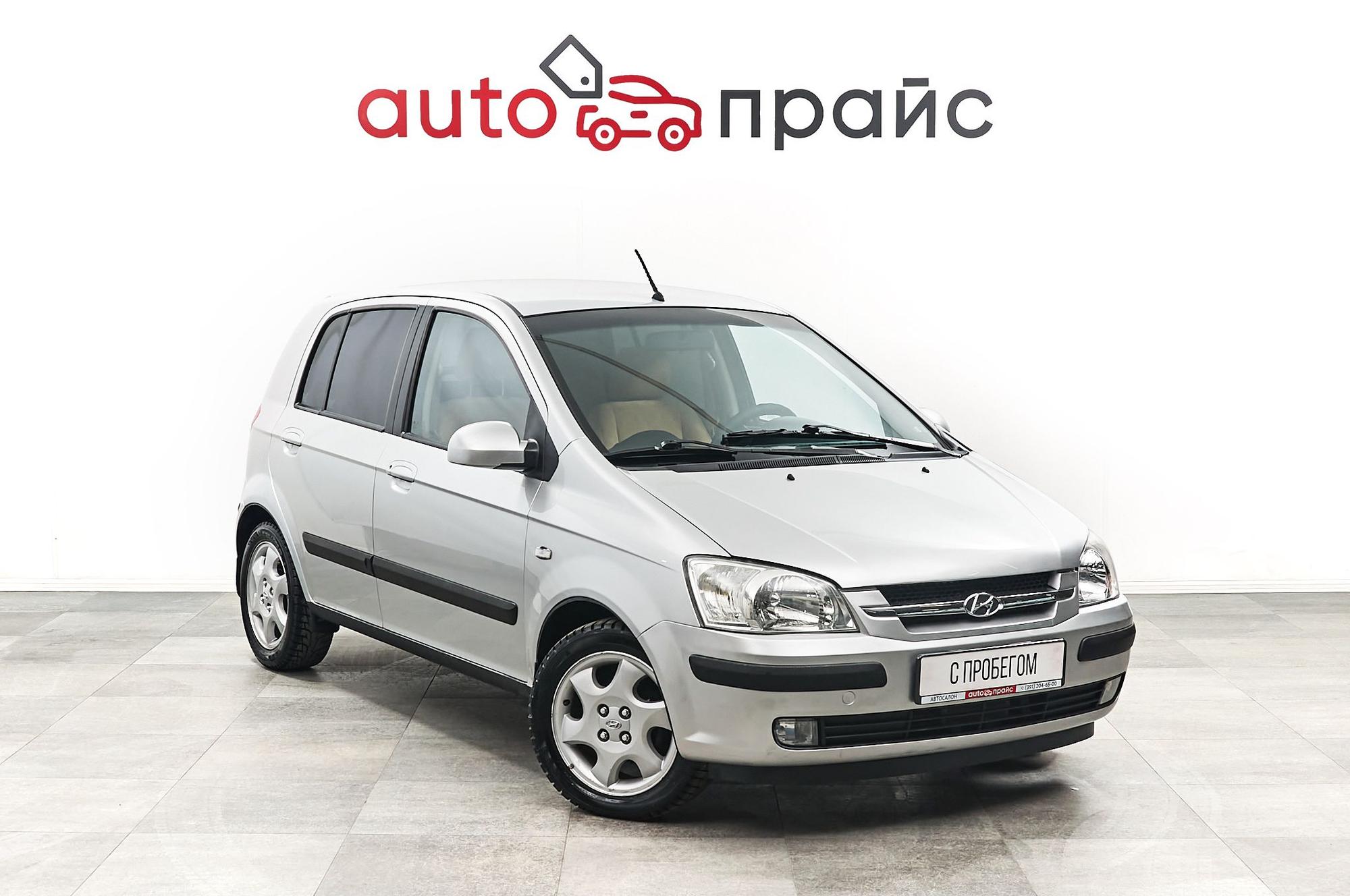 Автомобиль - изображение 1 из 5