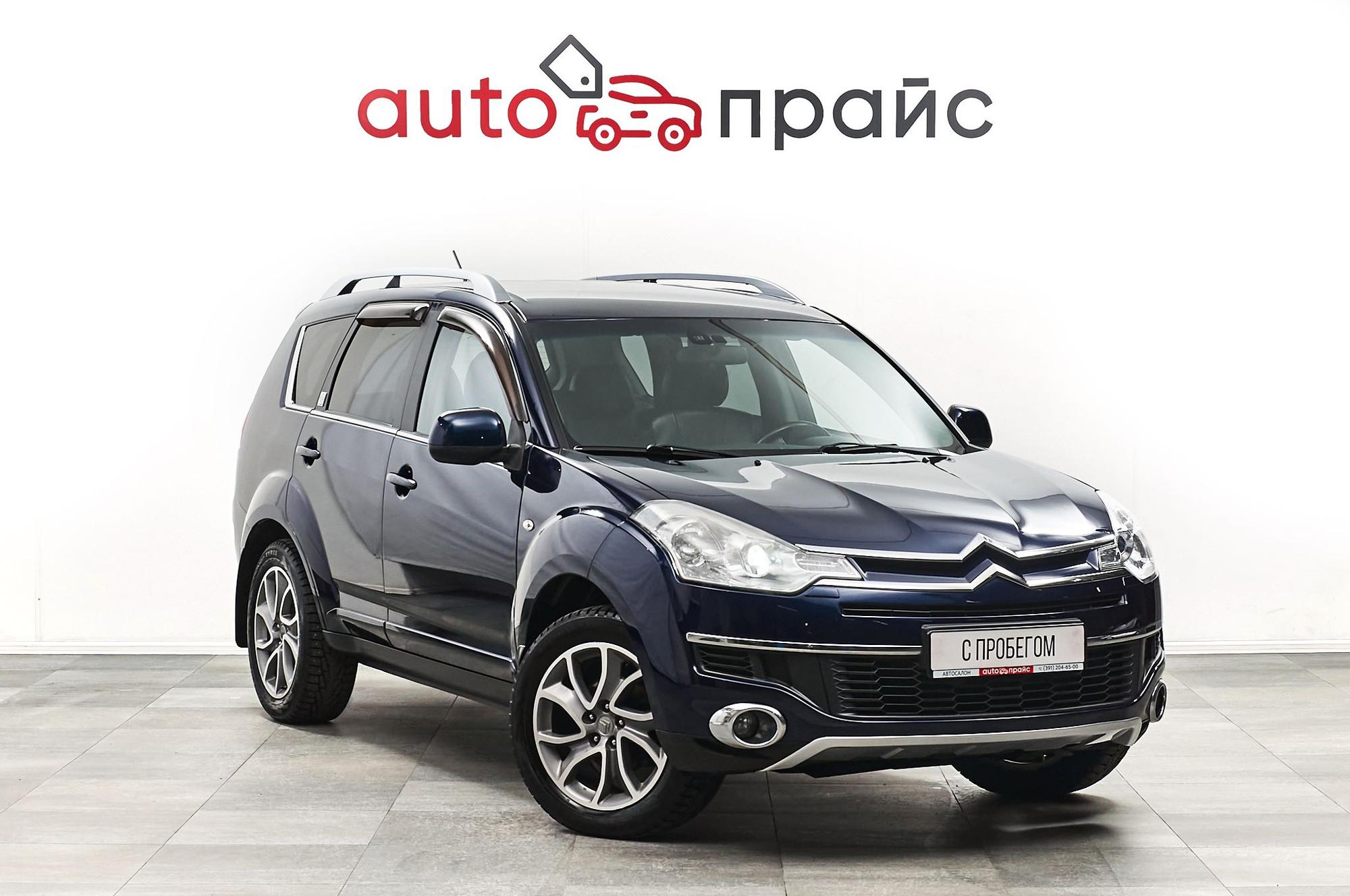 Автомобиль - изображение 1 из 5