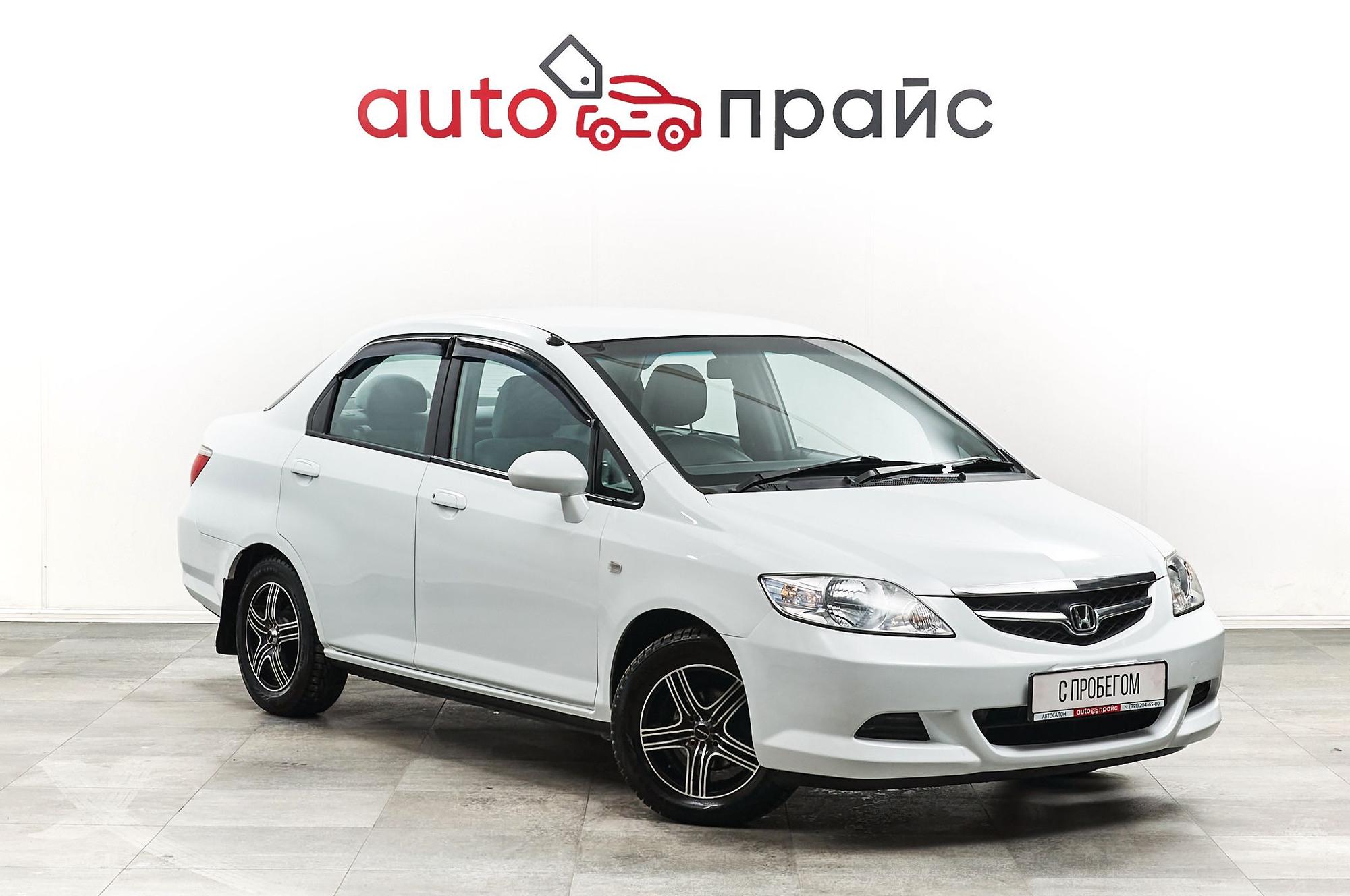 Автомобиль - изображение 1 из 5