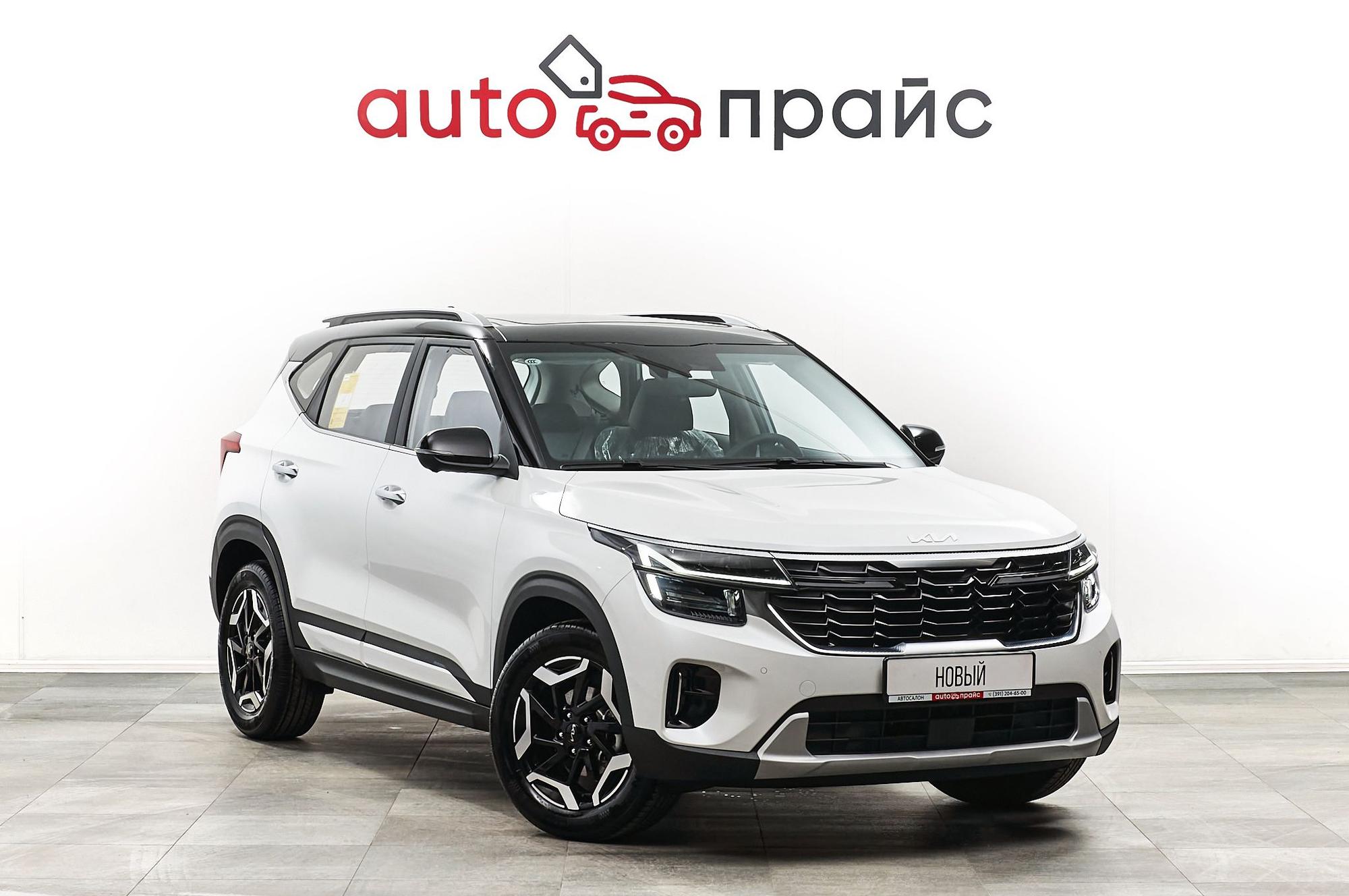 Автомобиль - изображение 1 из 5