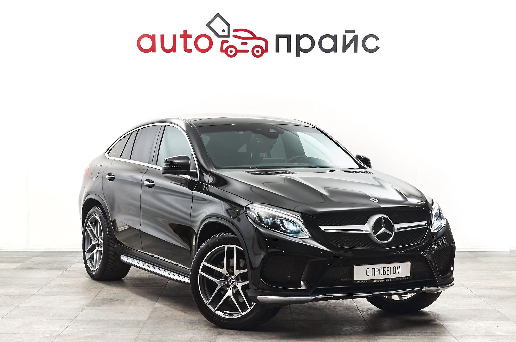 Автомобиль - изображение 1 из 5