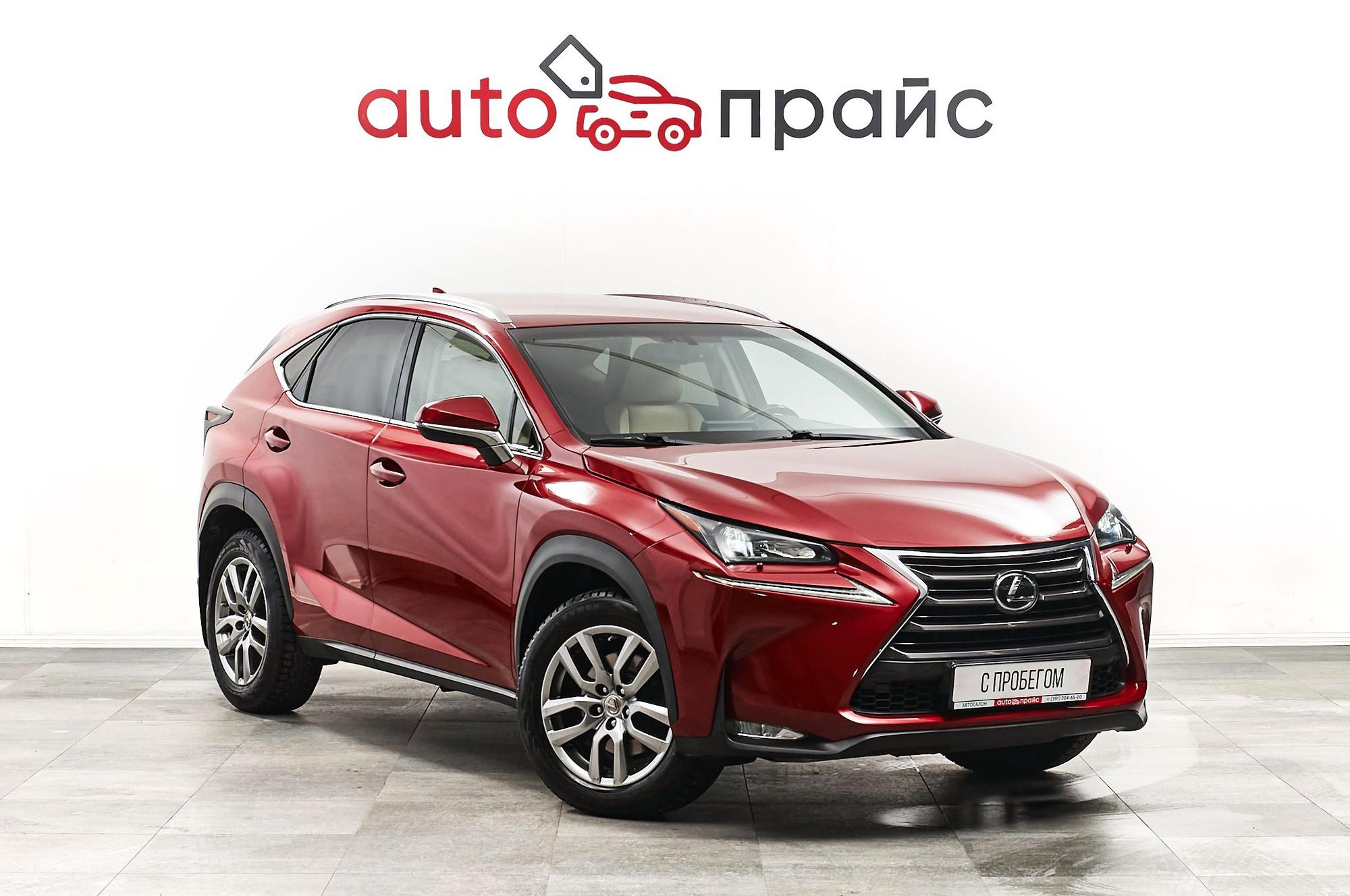 Автомобиль - изображение 1 из 5