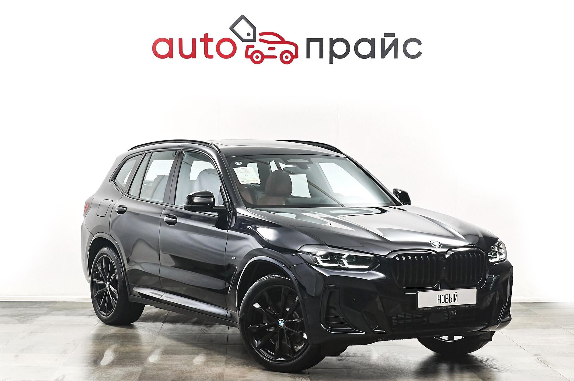 Автомобиль - изображение 1 из 5