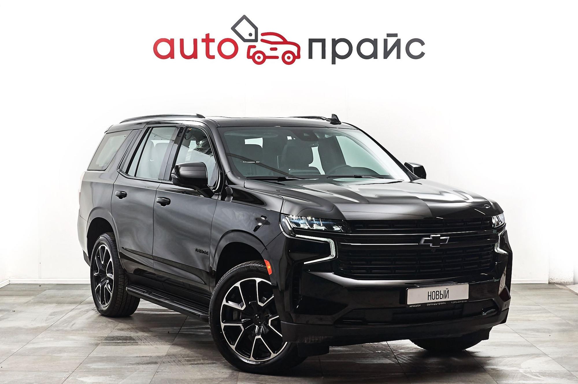 Автомобиль - изображение 1 из 5