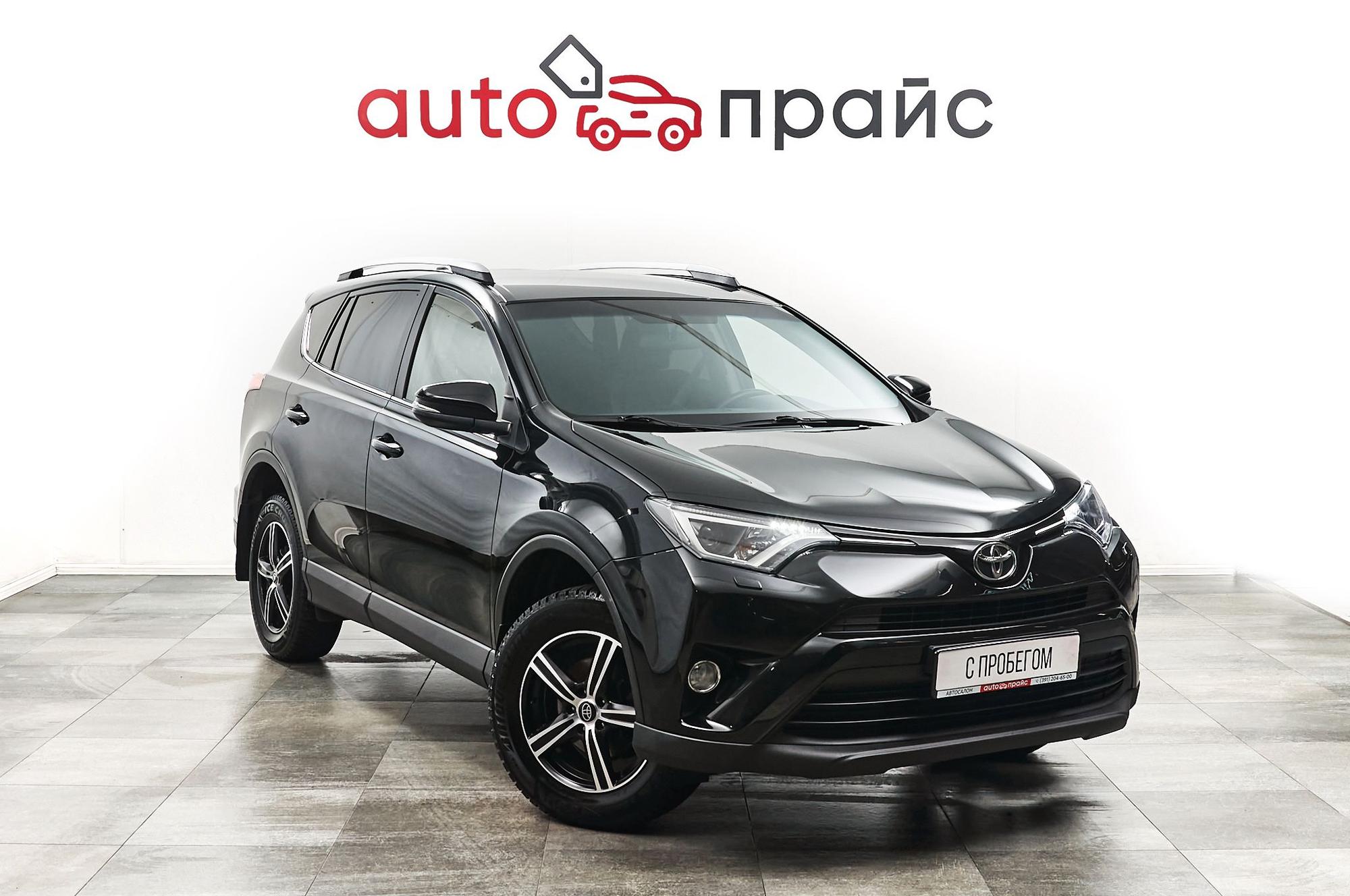 Автомобиль - изображение 1 из 5