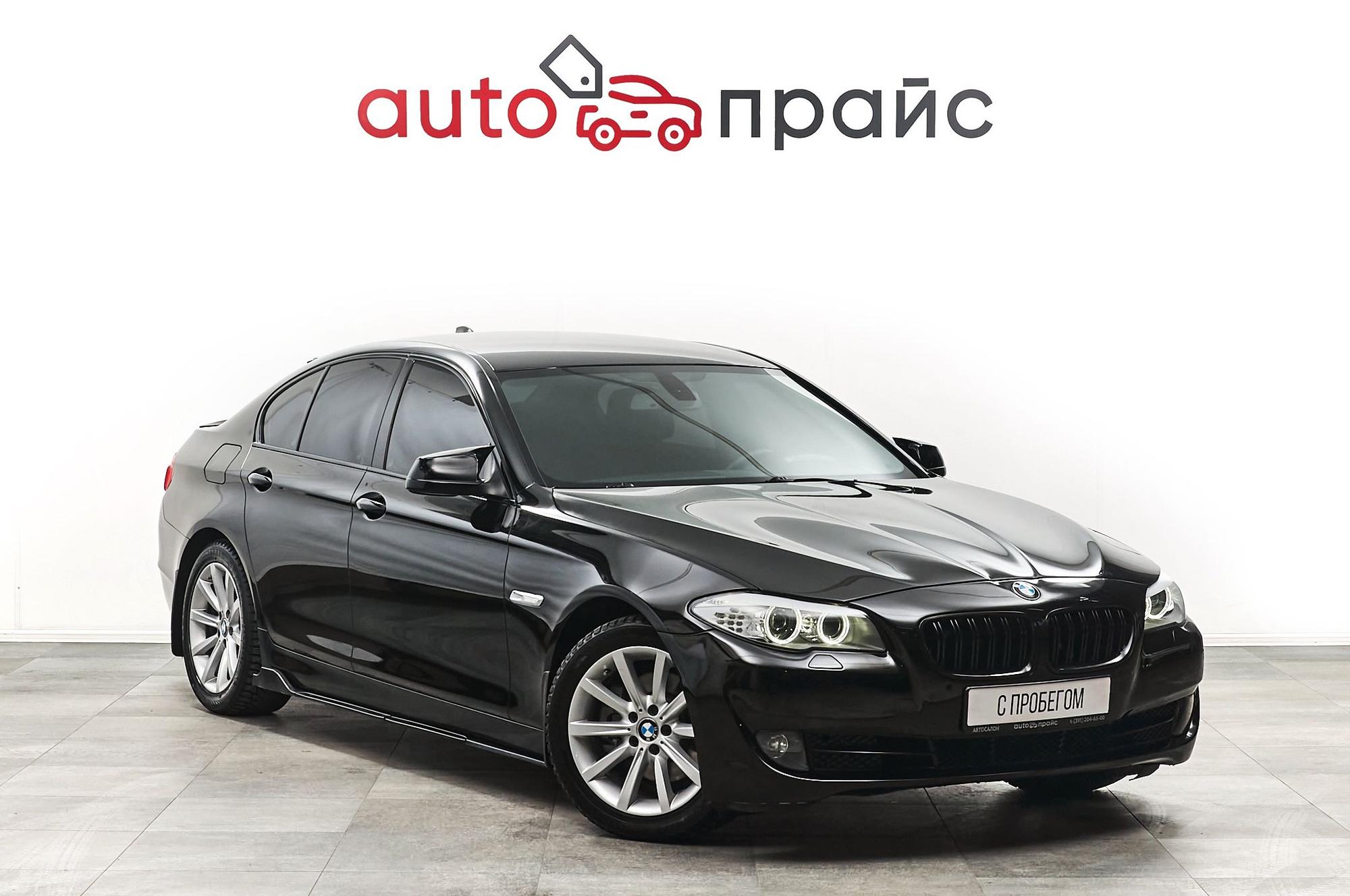 Автомобиль - изображение 1 из 5