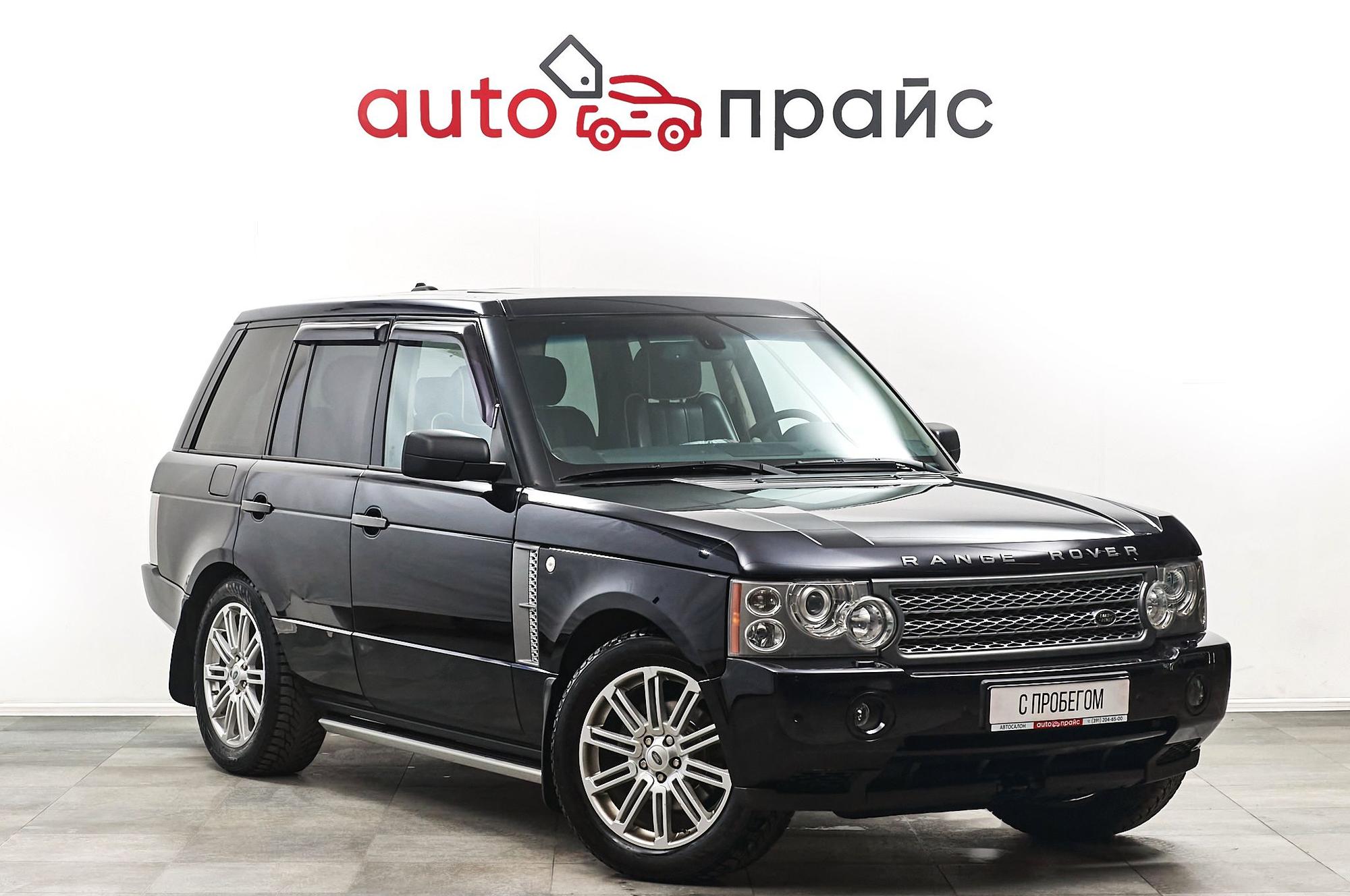 Автомобиль - изображение 1 из 5