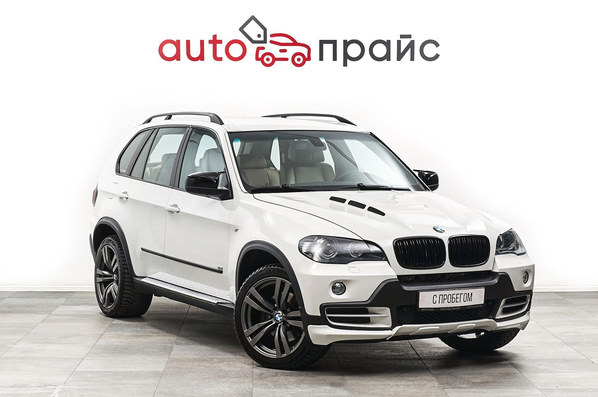 Автомобиль - изображение 1 из 5