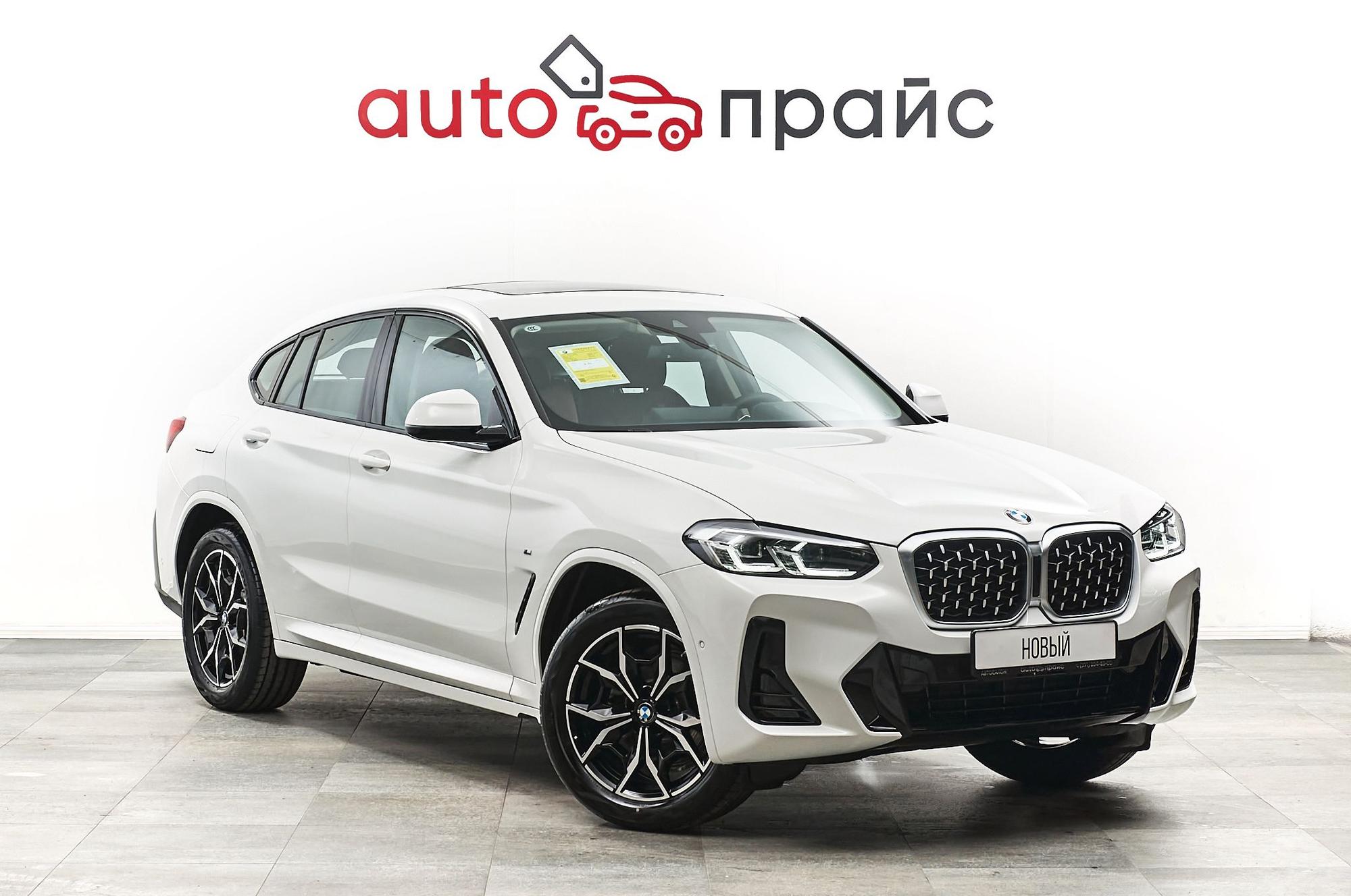 Автомобиль - изображение 1 из 5