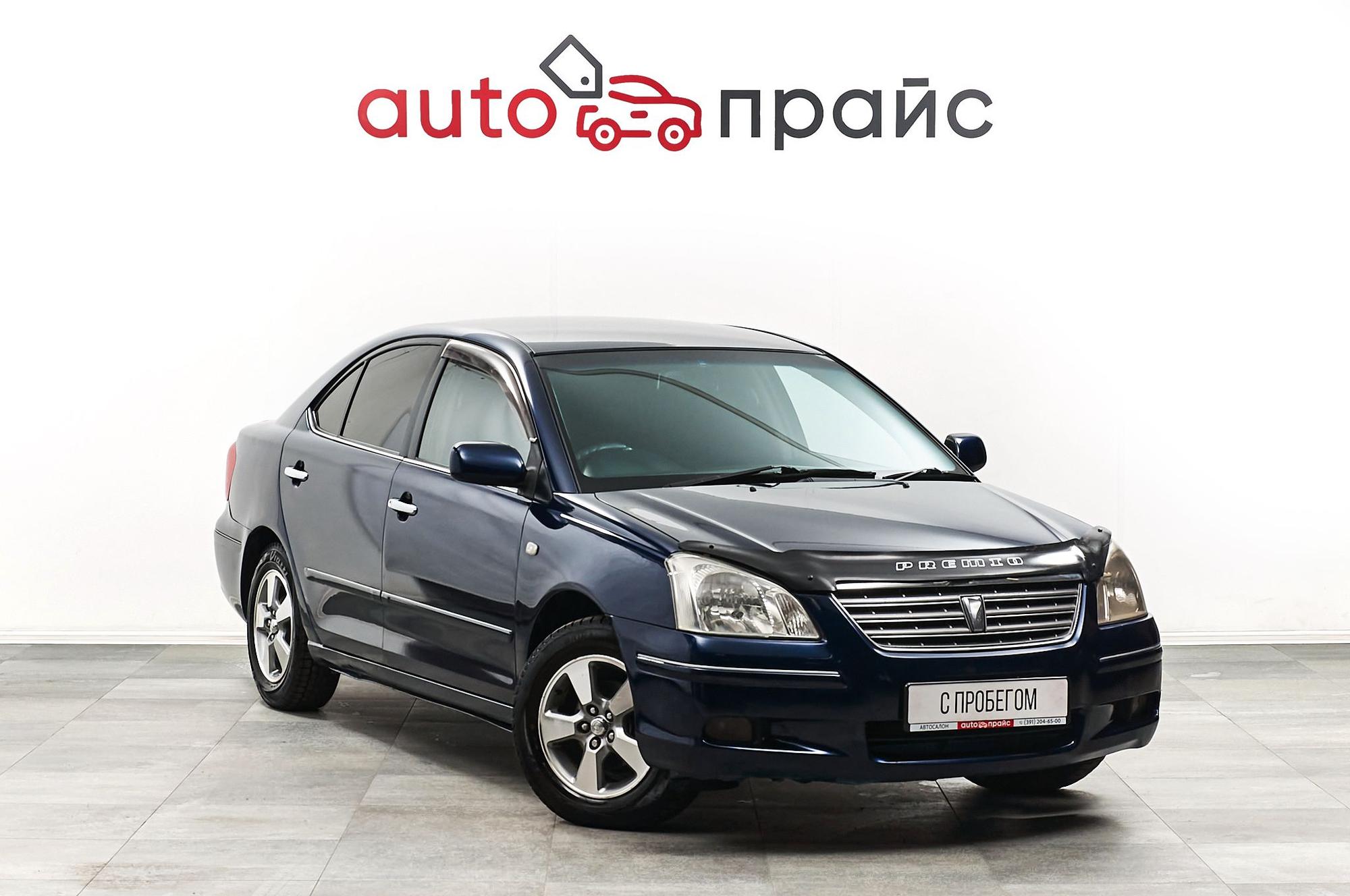 Автомобиль - изображение 1 из 5