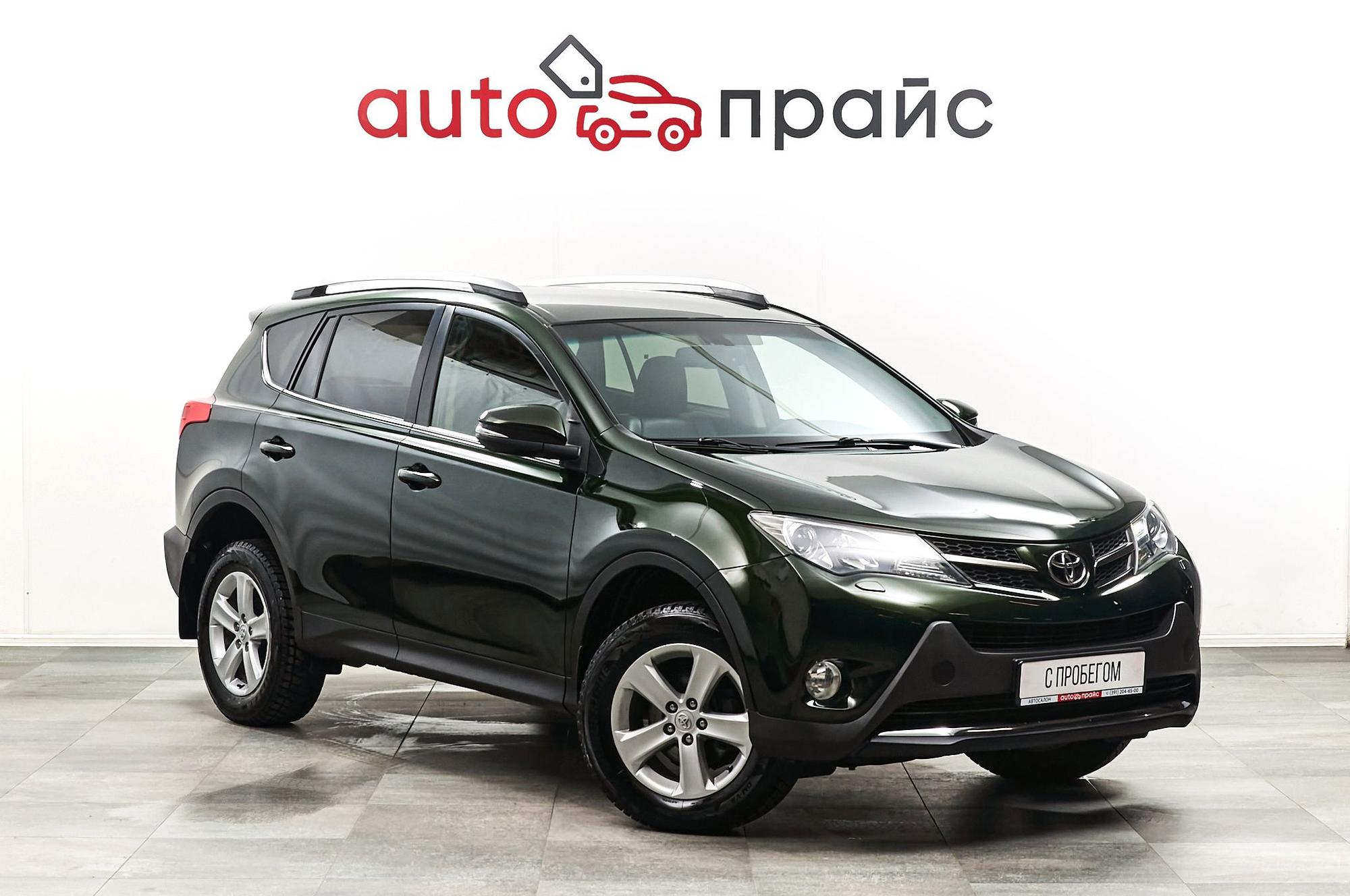 Автомобиль - изображение 1 из 5