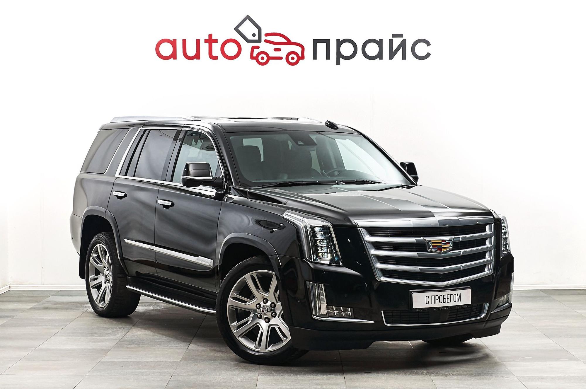 Автомобиль - изображение 1 из 5