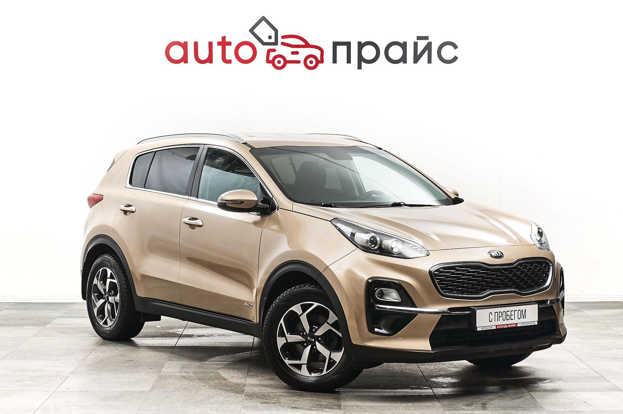 Автомобиль - изображение 1 из 5