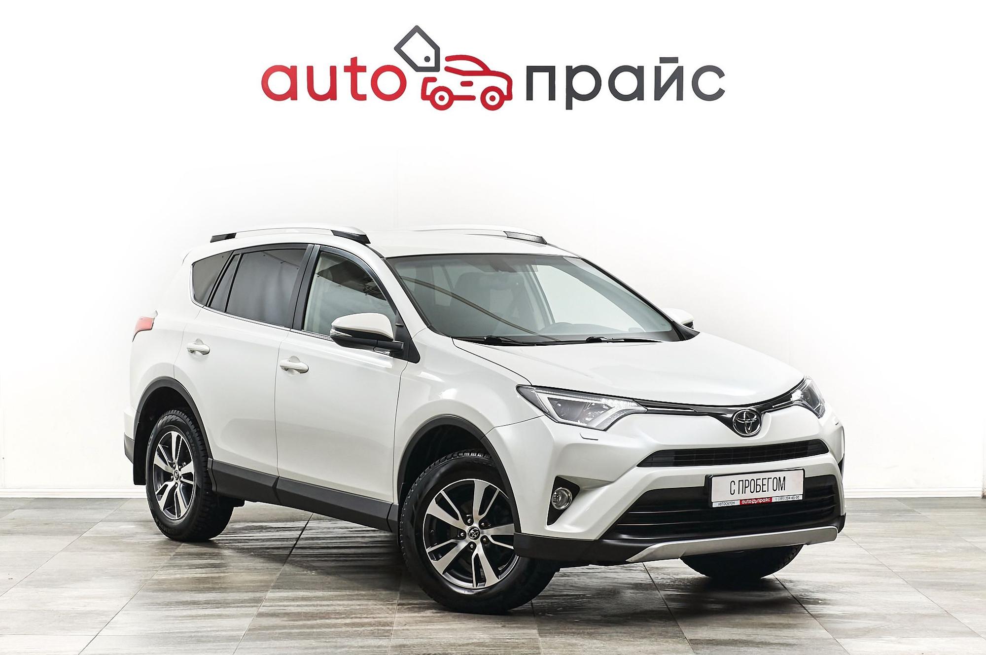 Автомобиль - изображение 1 из 5