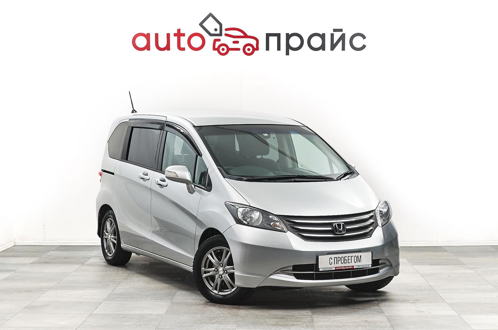 Автомобиль - изображение 1 из 5