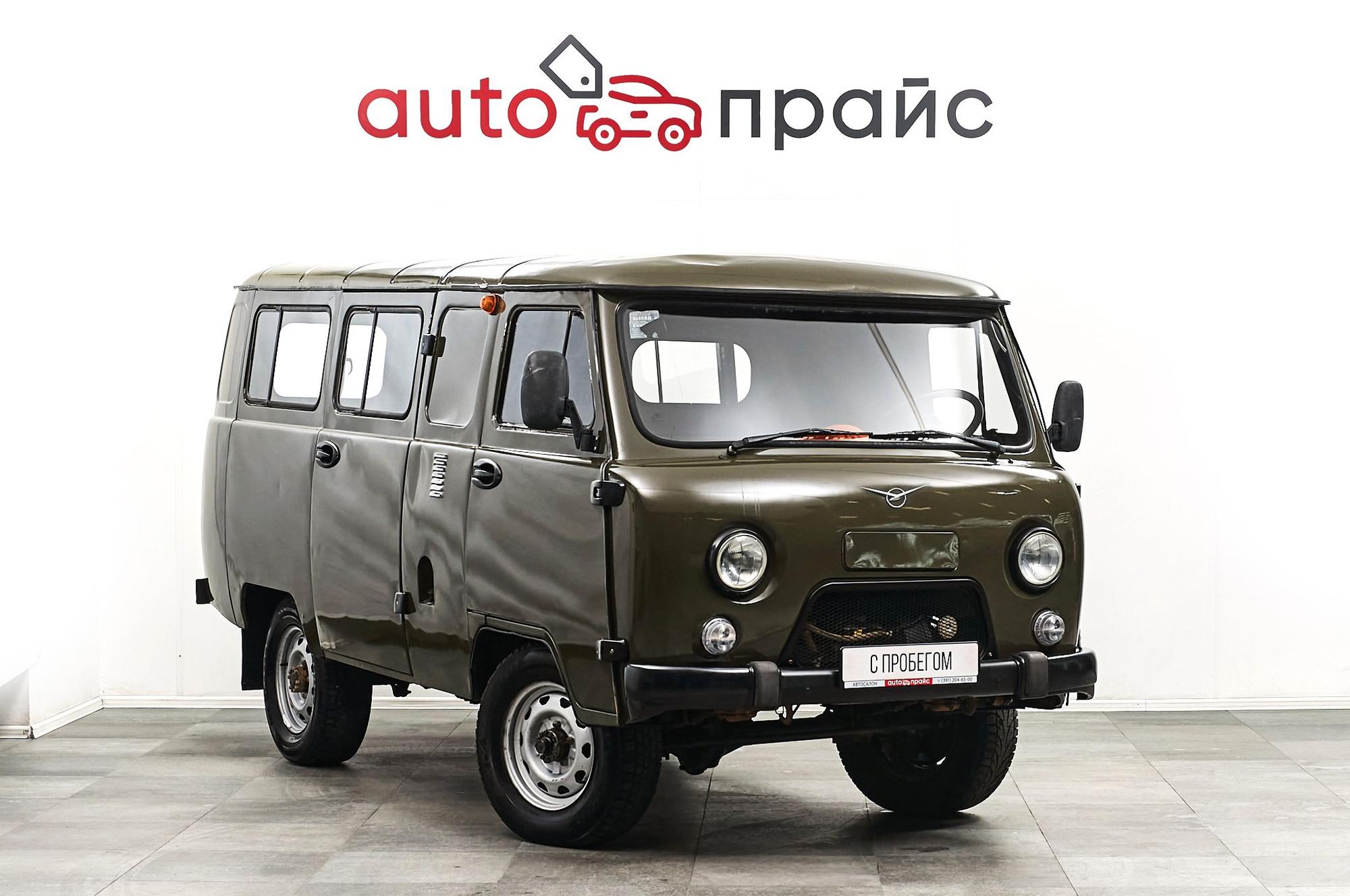 Автомобиль - изображение 1 из 5