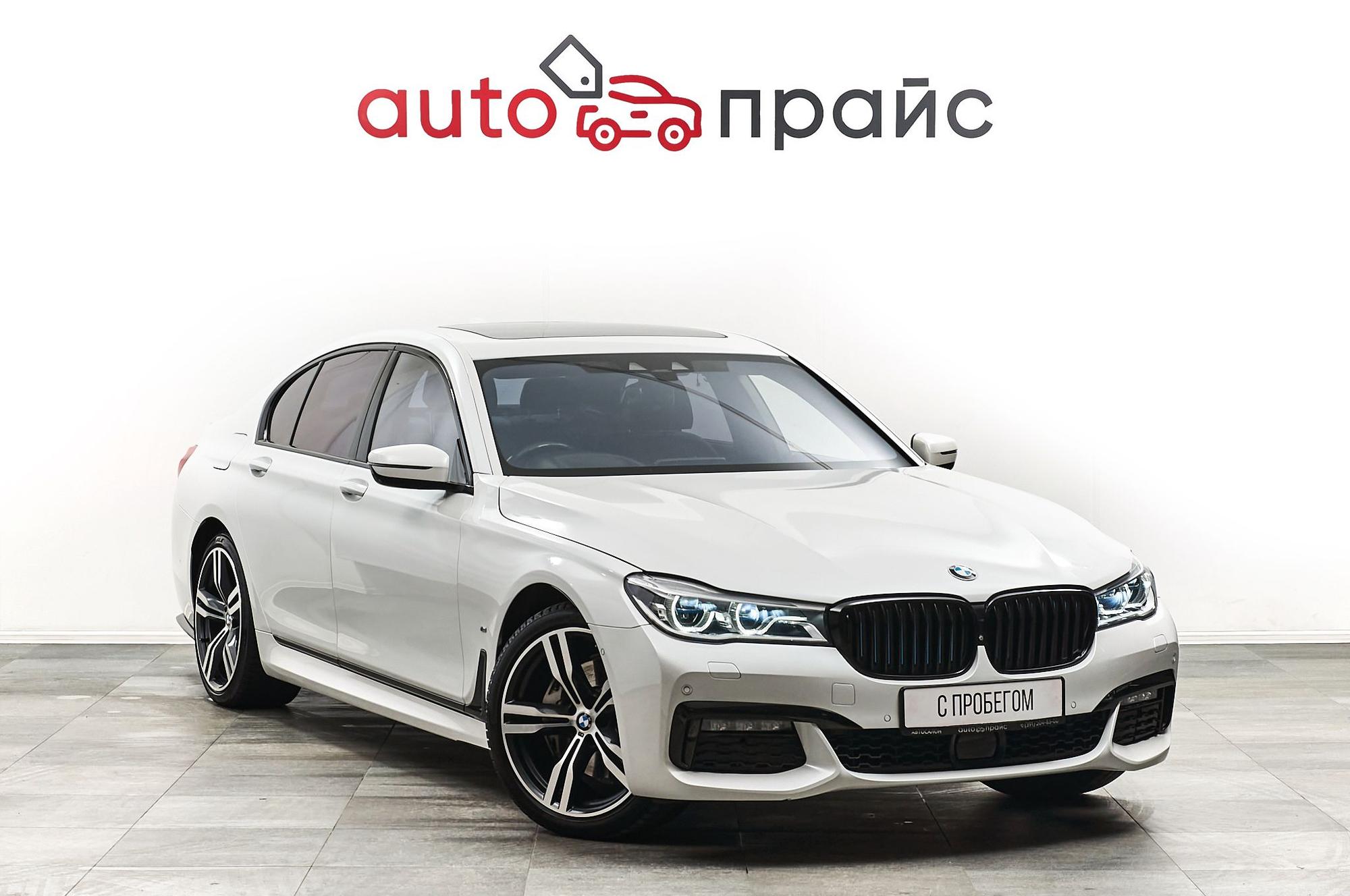 Автомобиль - изображение 1 из 5