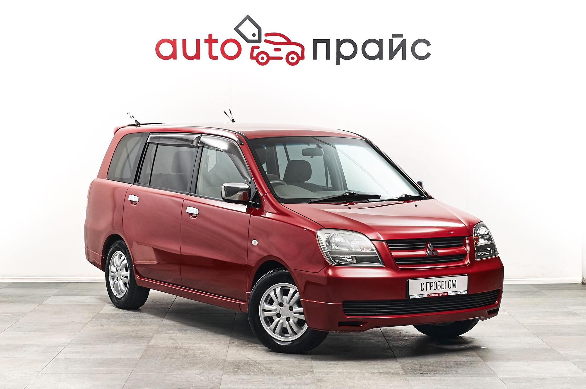 Автомобиль - изображение 1 из 5