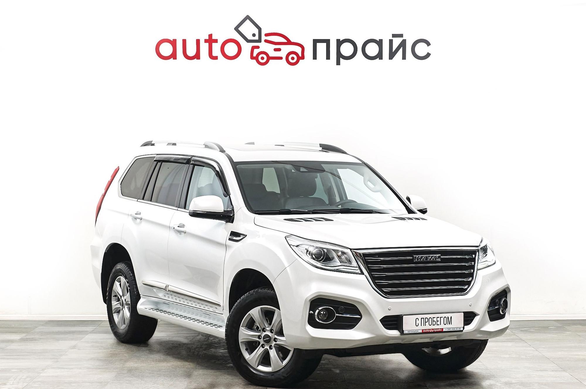 Автомобиль - изображение 1 из 5