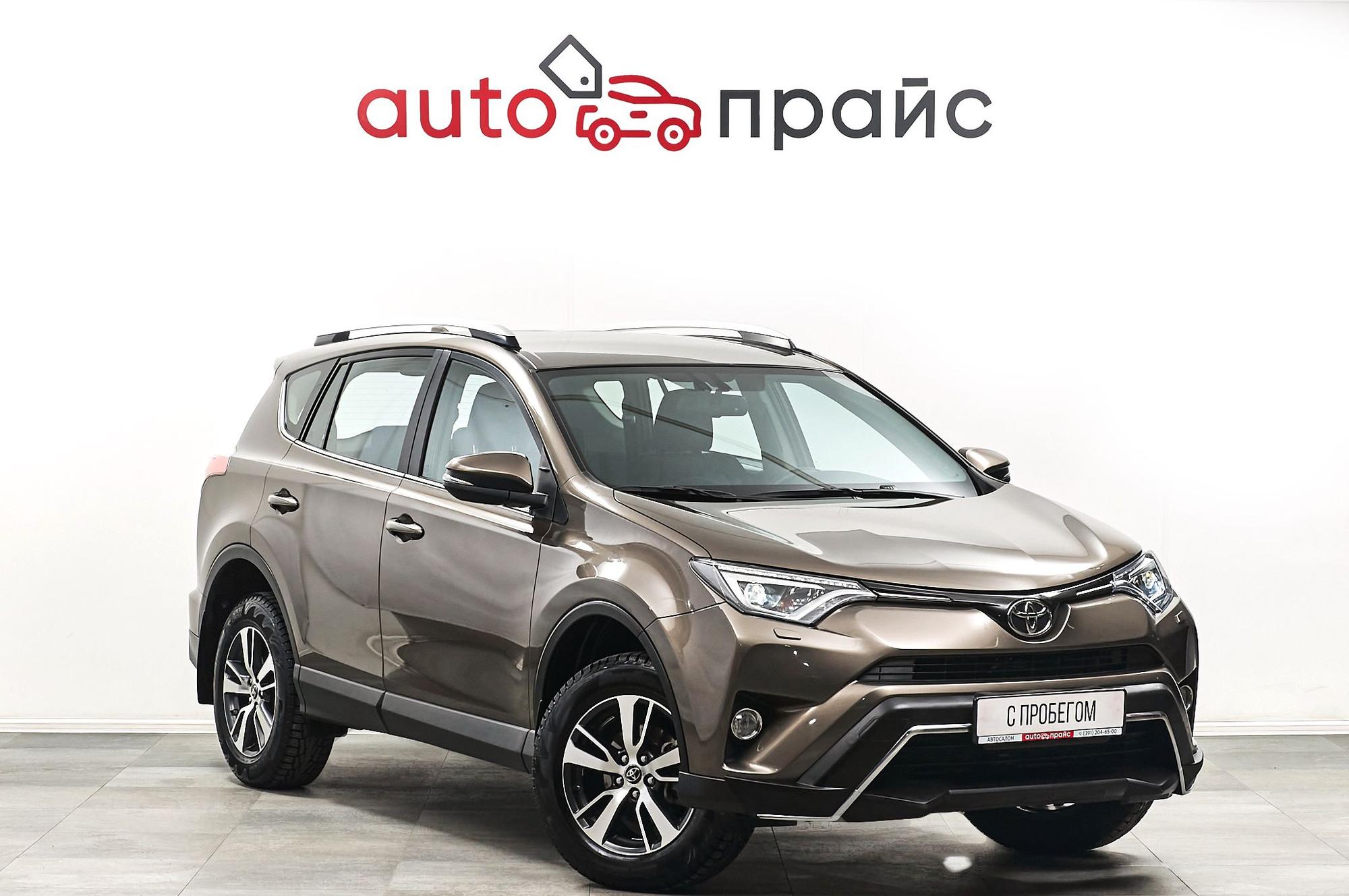 Автомобиль - изображение 1 из 5