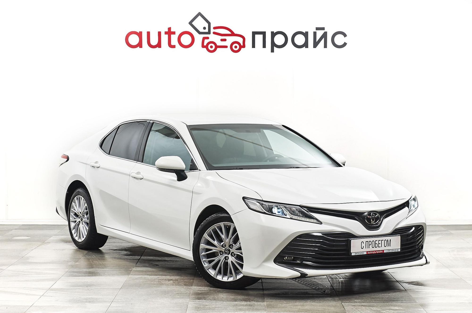 Автомобиль - изображение 1 из 5