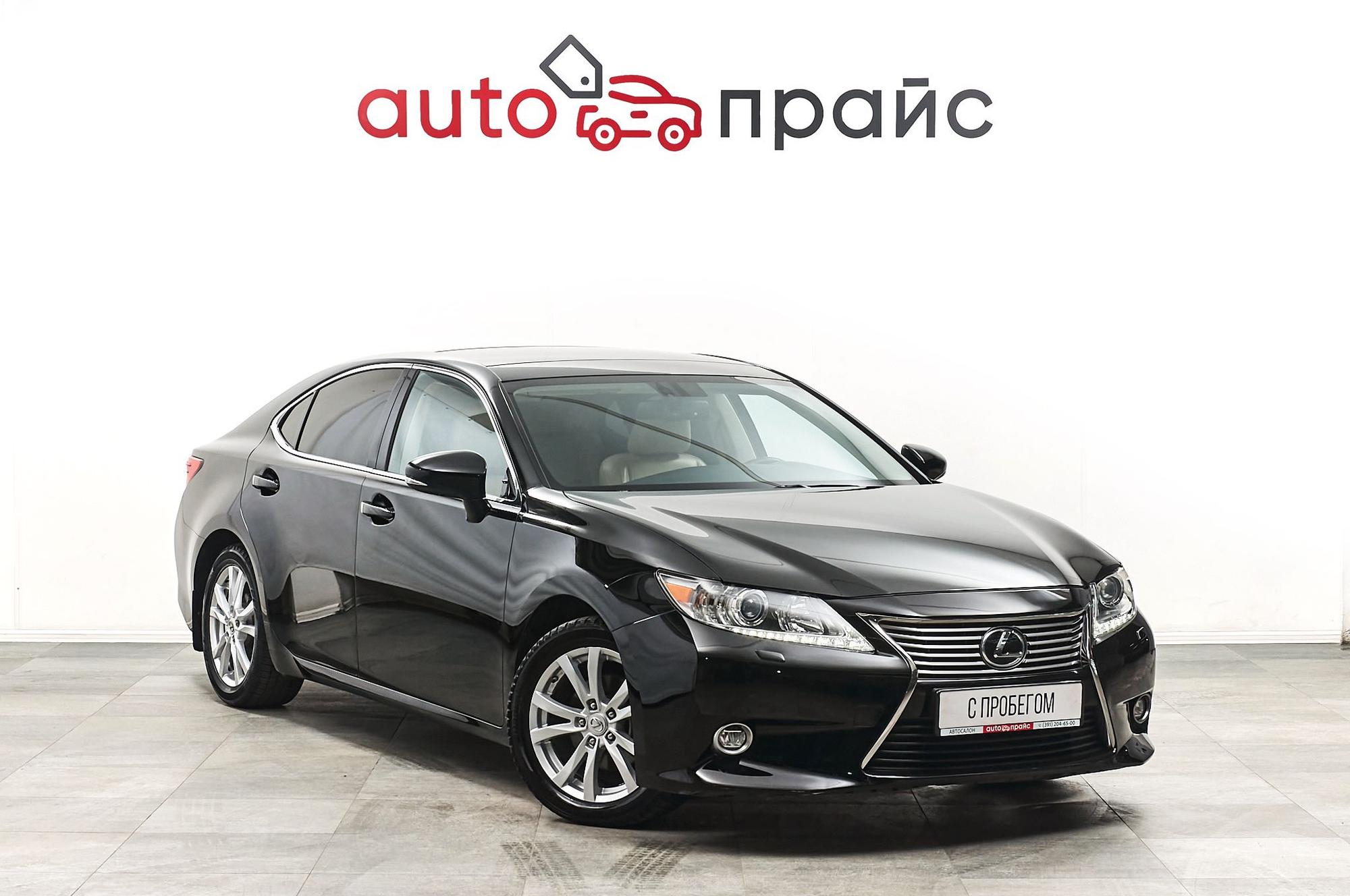 Автомобиль - изображение 1 из 5