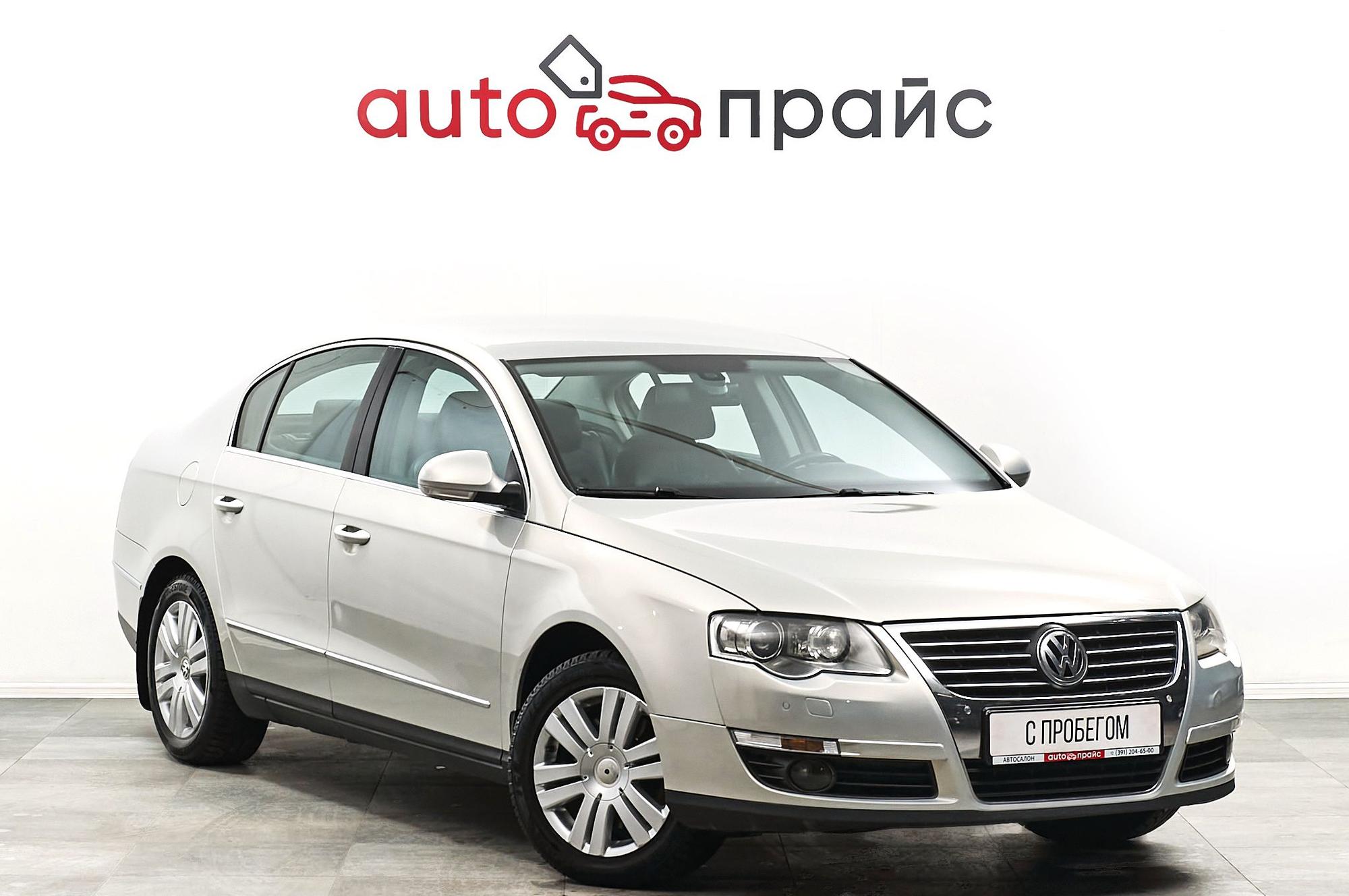 Автомобиль - изображение 1 из 5