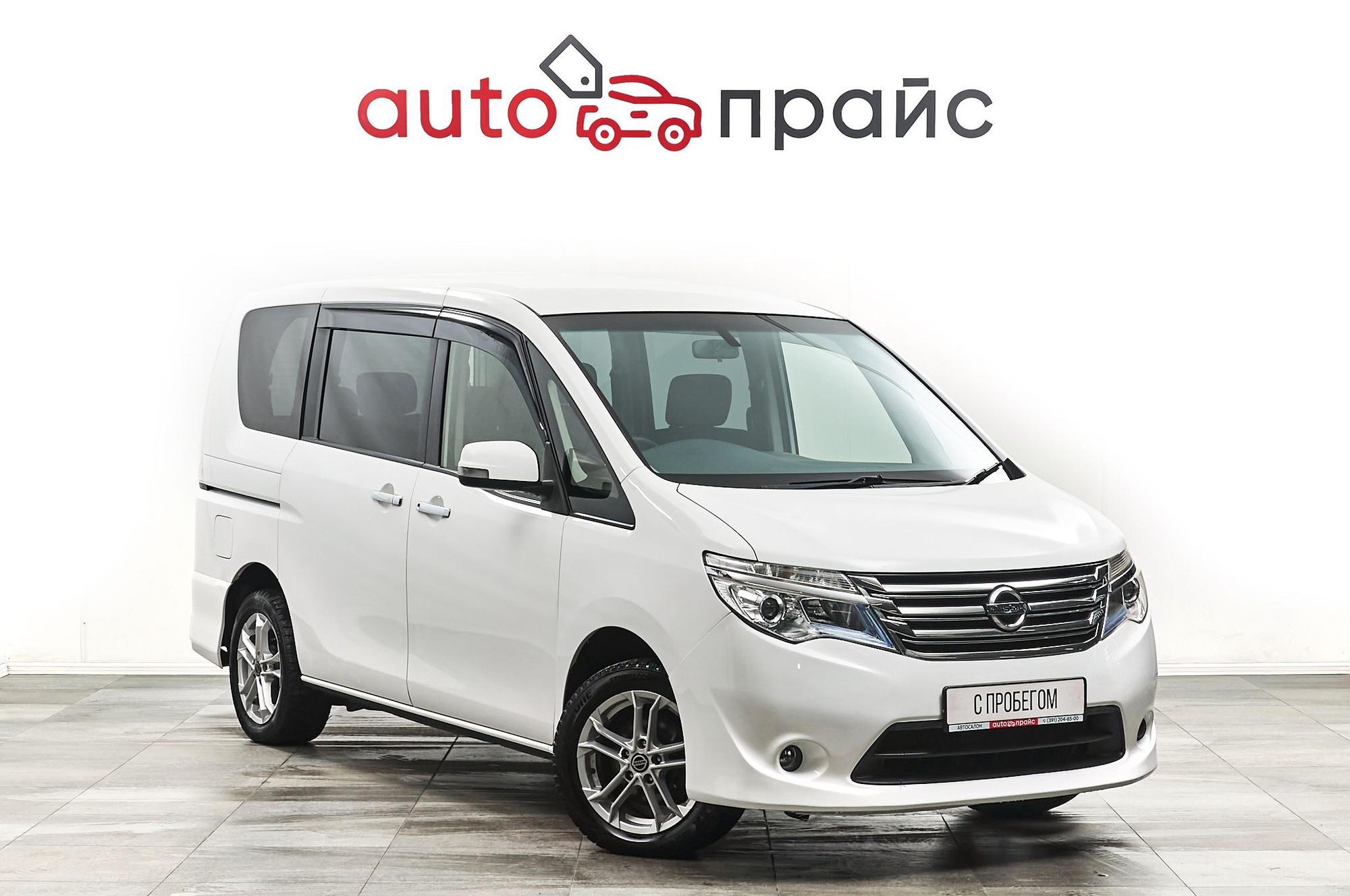 Автомобиль - изображение 1 из 5