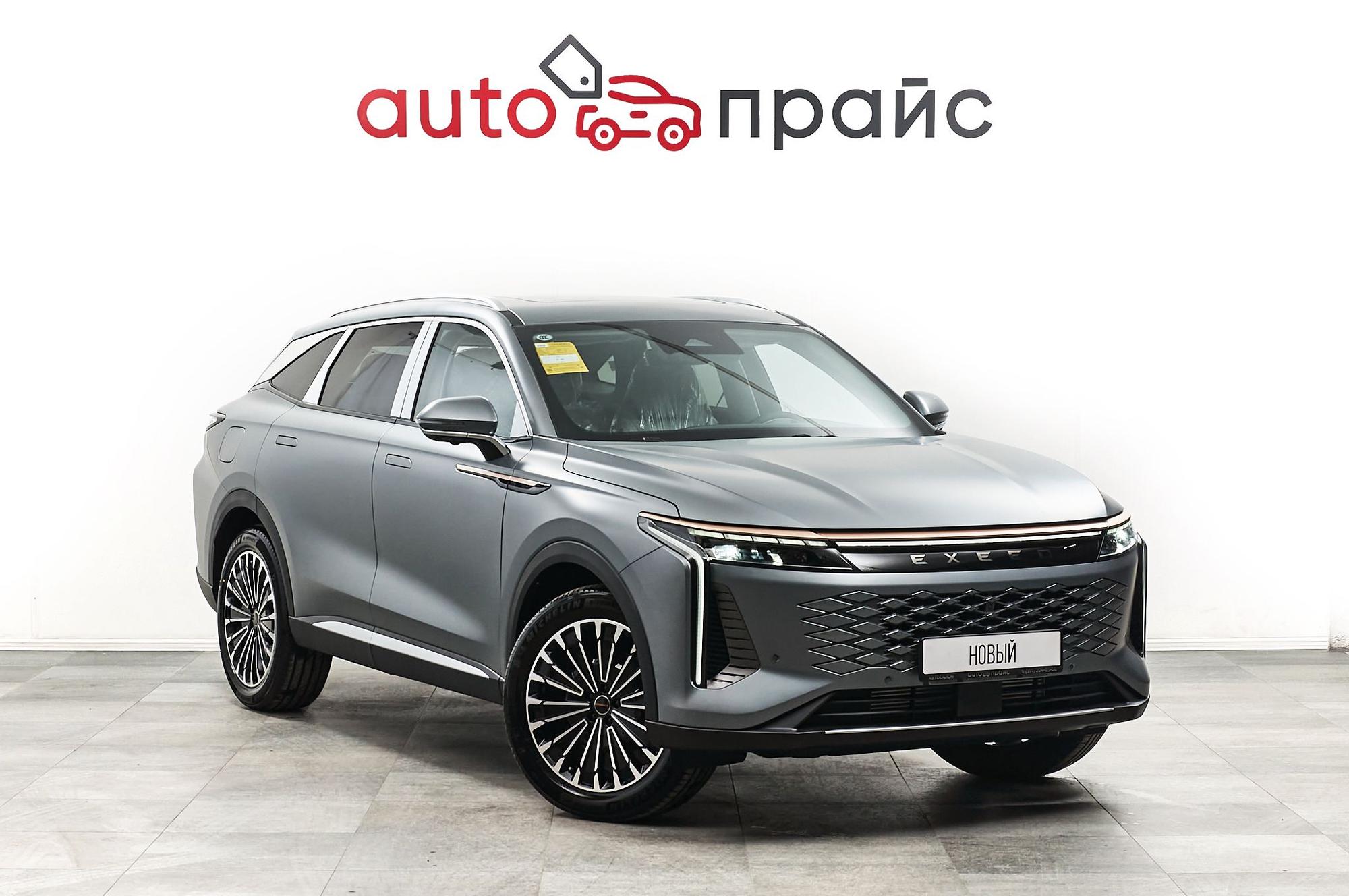 Автомобиль - изображение 1 из 5