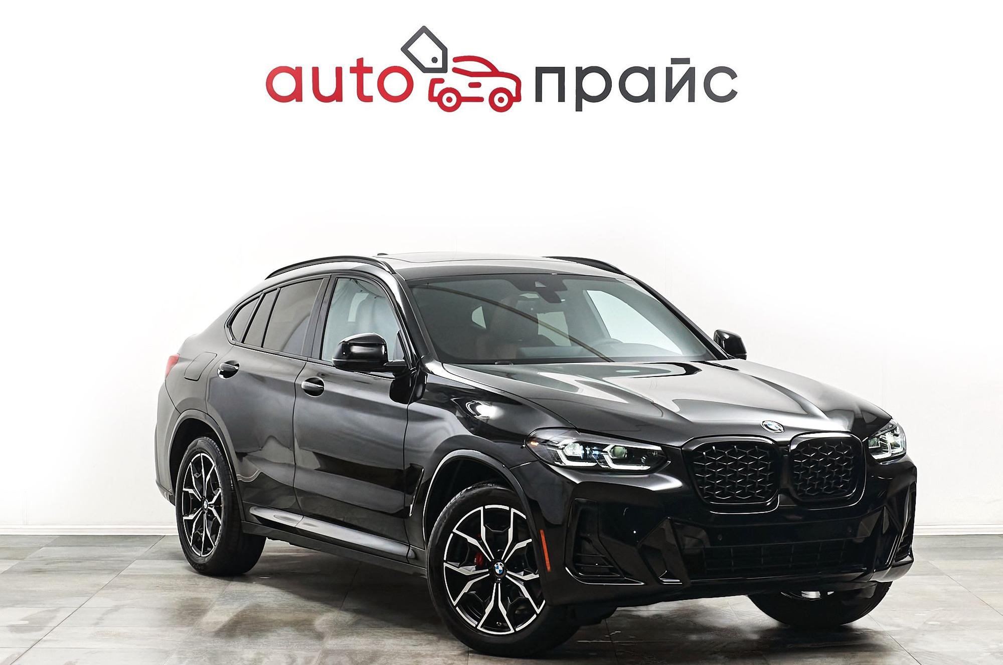 Автомобиль - изображение 1 из 5