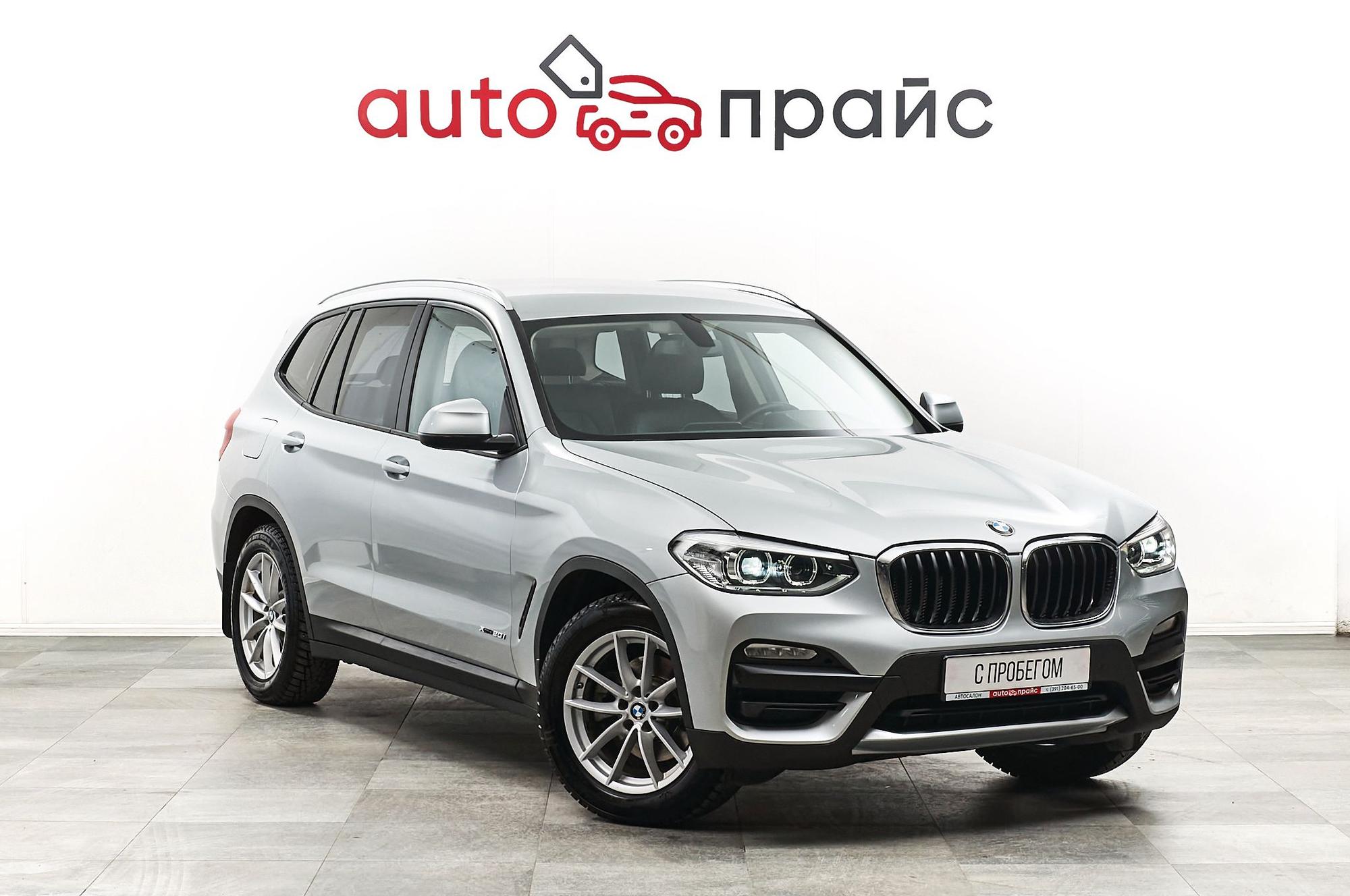 Автомобиль - изображение 1 из 5