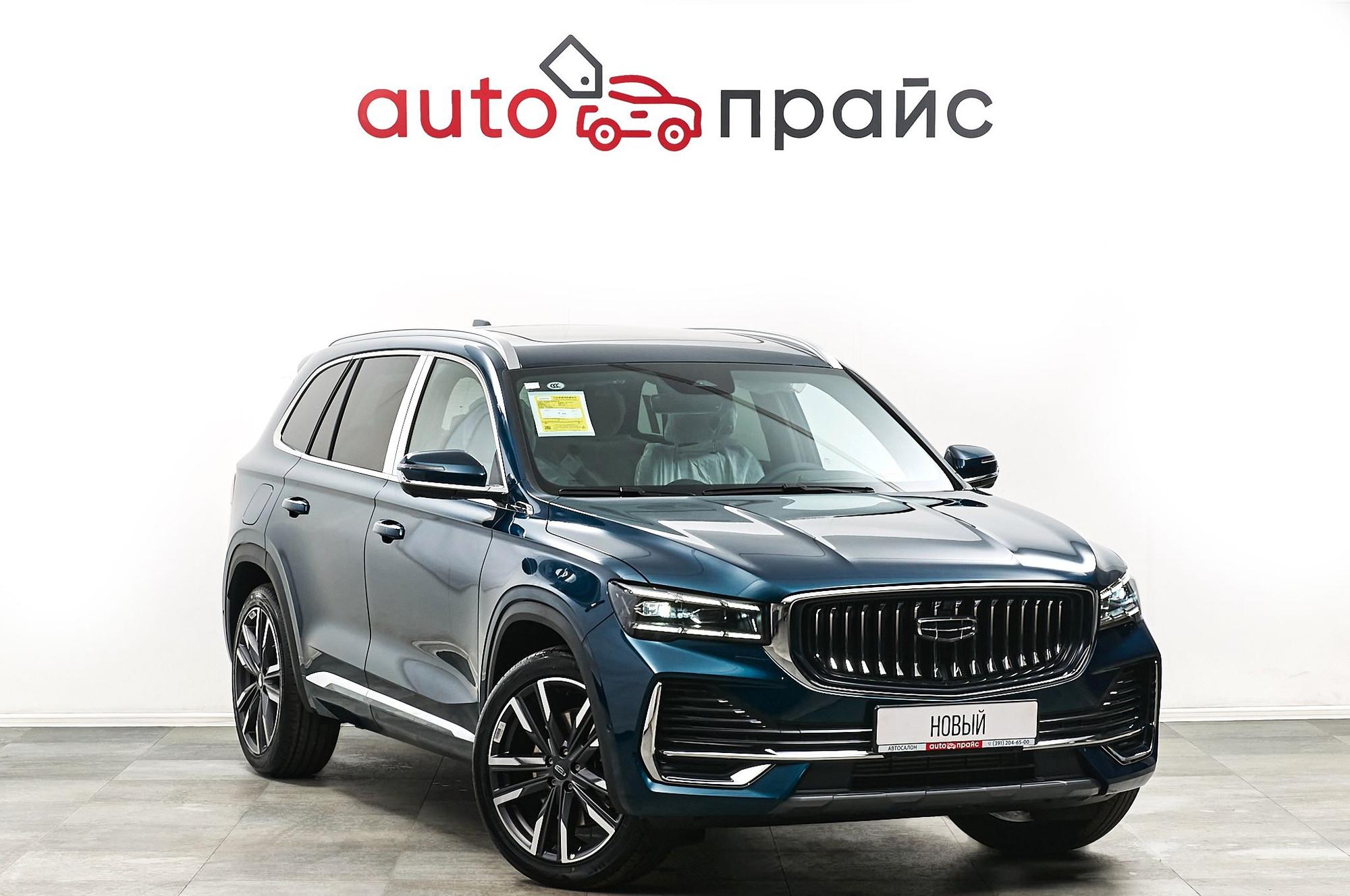 Автомобиль - изображение 1 из 5