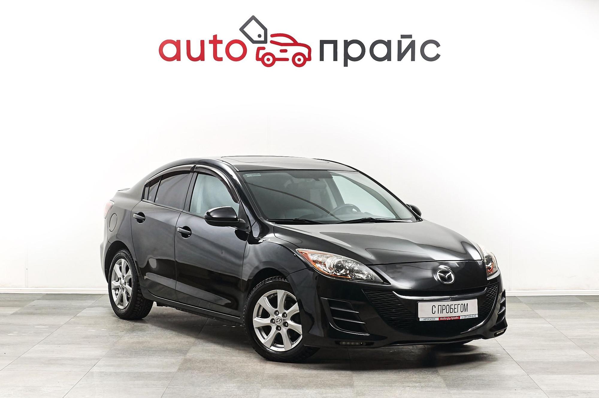 Автомобиль - изображение 1 из 5