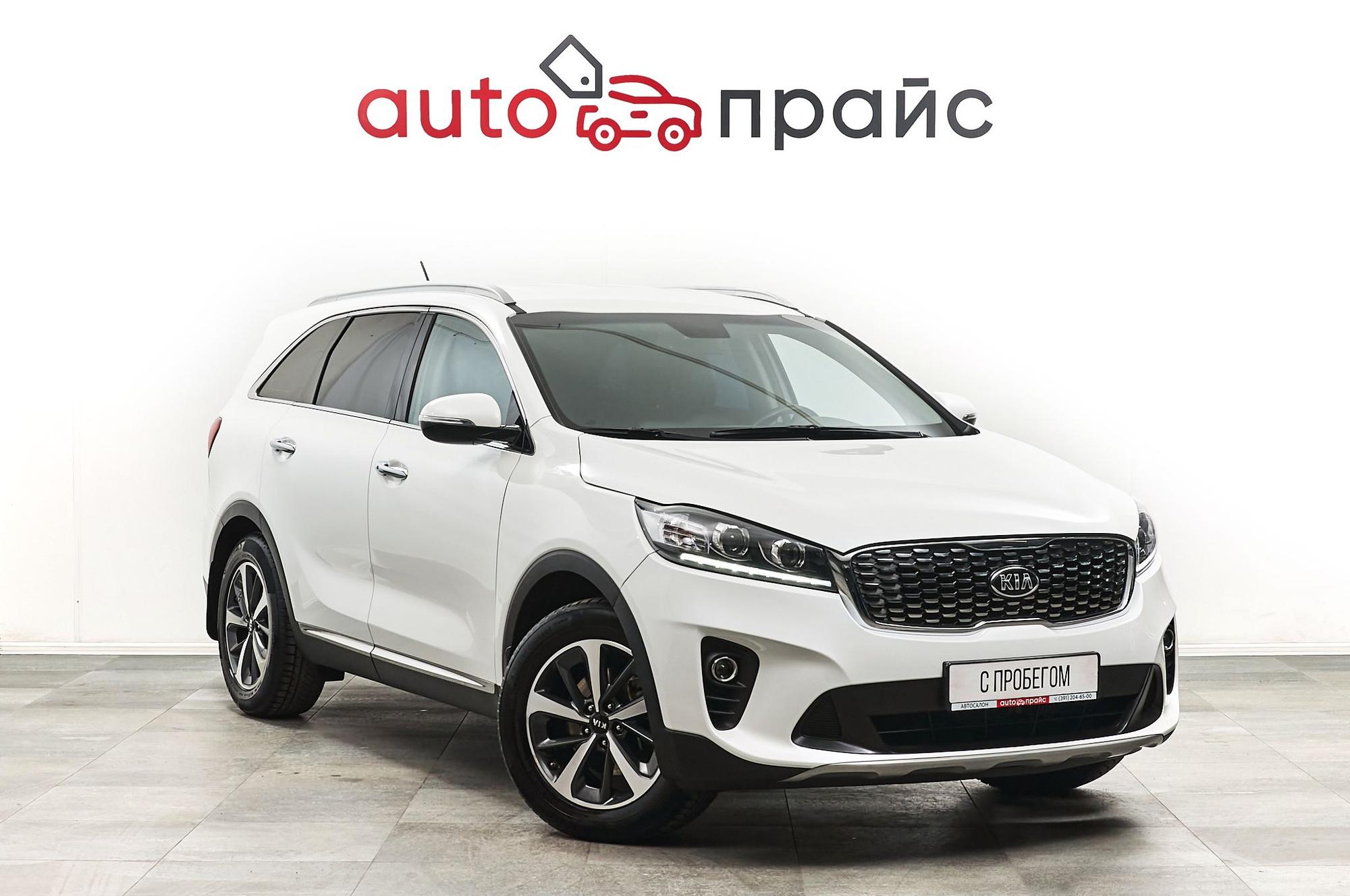 Автомобиль - изображение 1 из 5