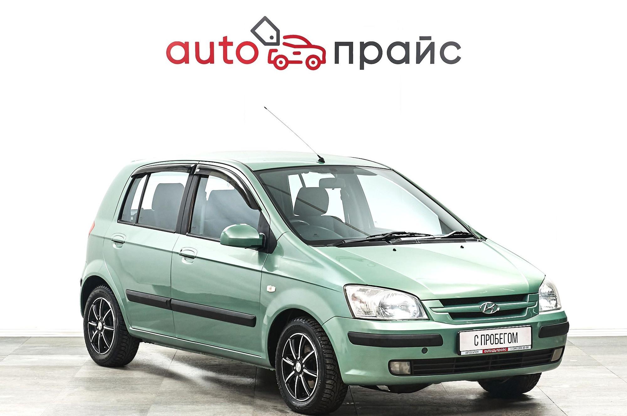 Автомобиль - изображение 1 из 5