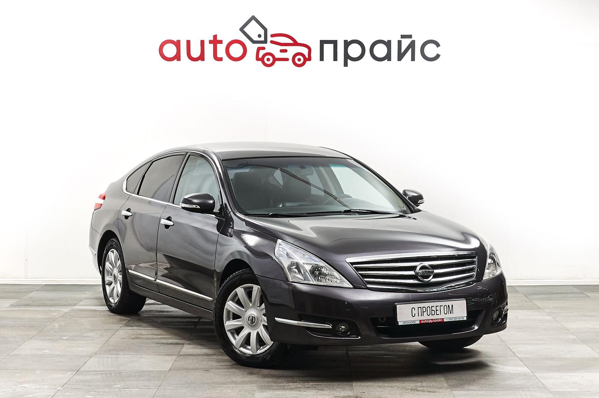 Автомобиль - изображение 1 из 5