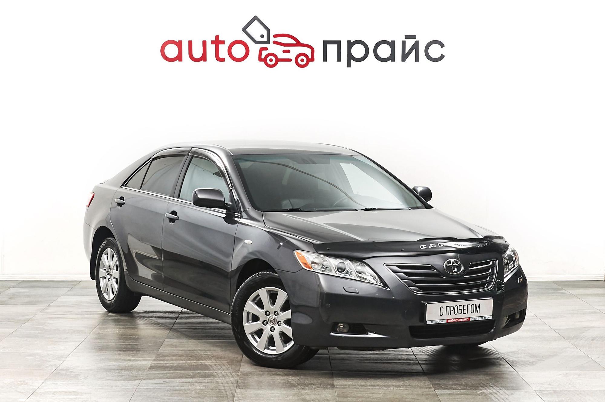 Автомобиль - изображение 1 из 5