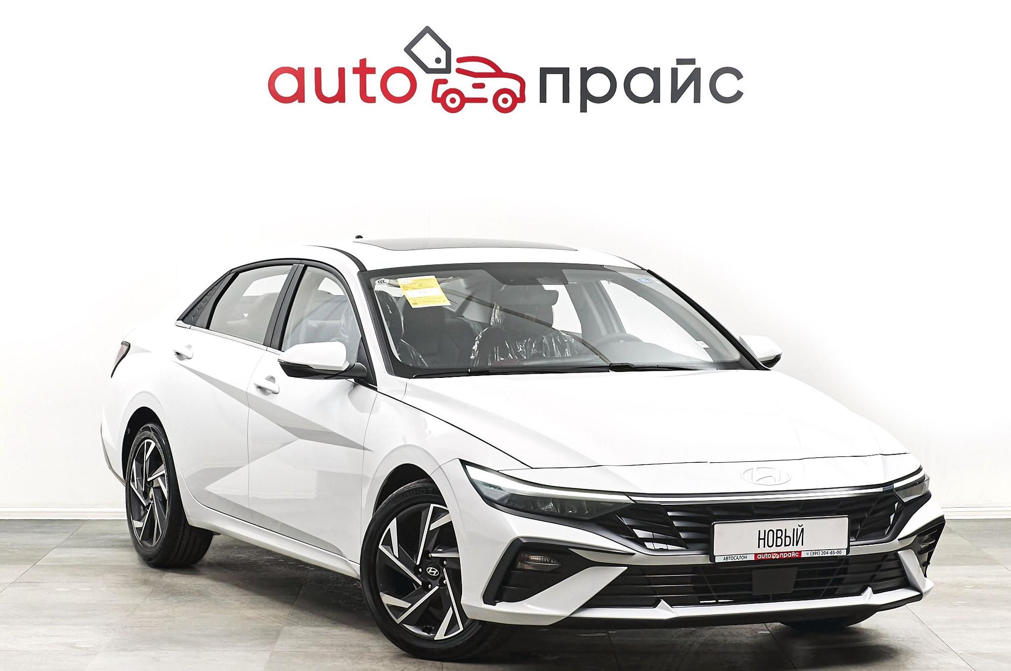 Автомобиль - изображение 1 из 5