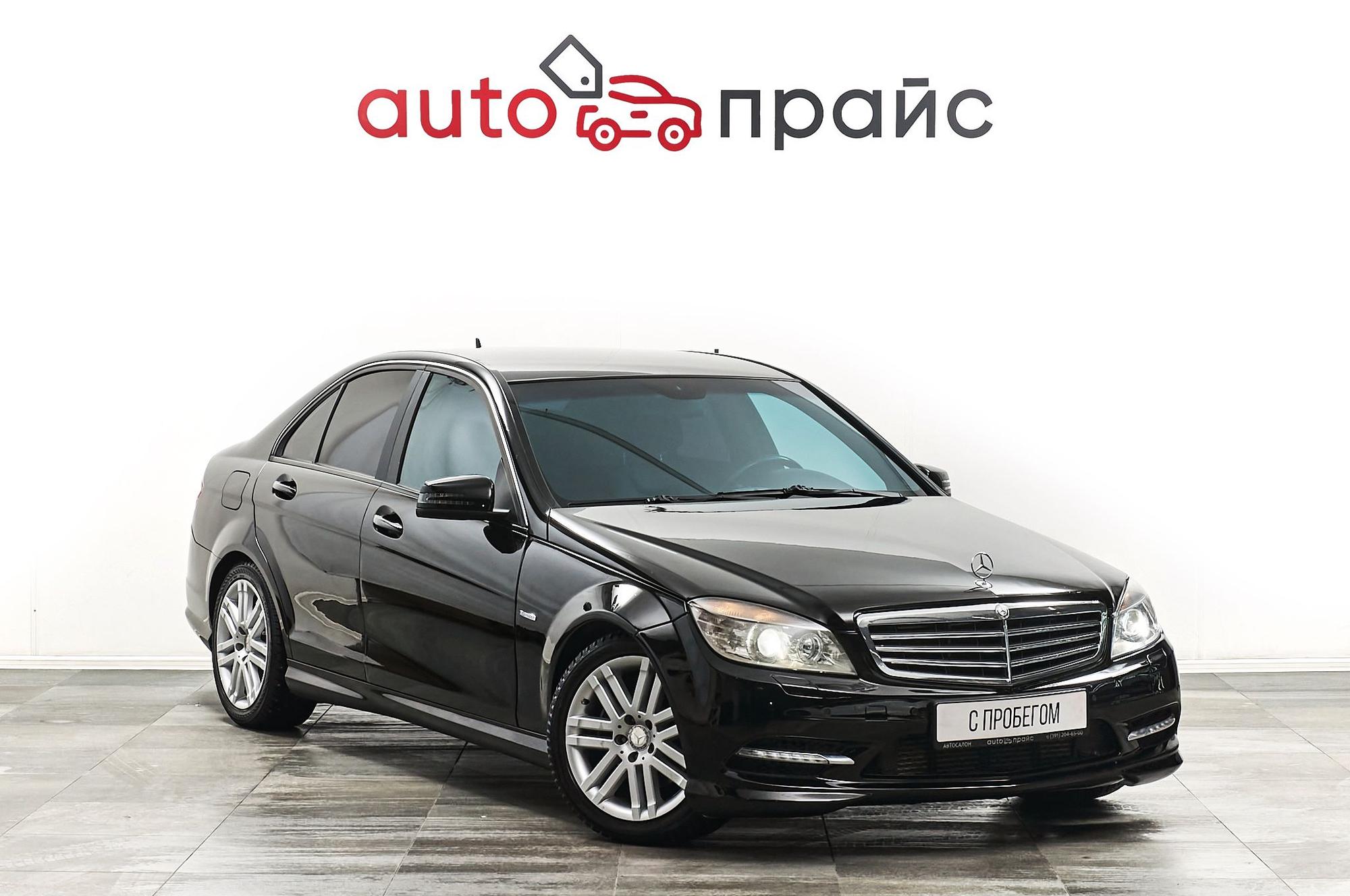 Автомобиль - изображение 1 из 5