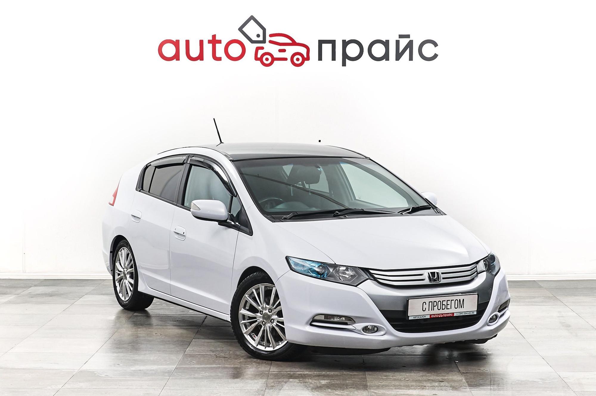 Автомобиль - изображение 1 из 5