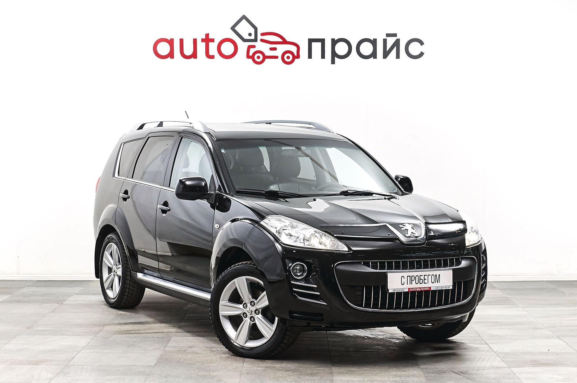 Автомобиль - изображение 1 из 5