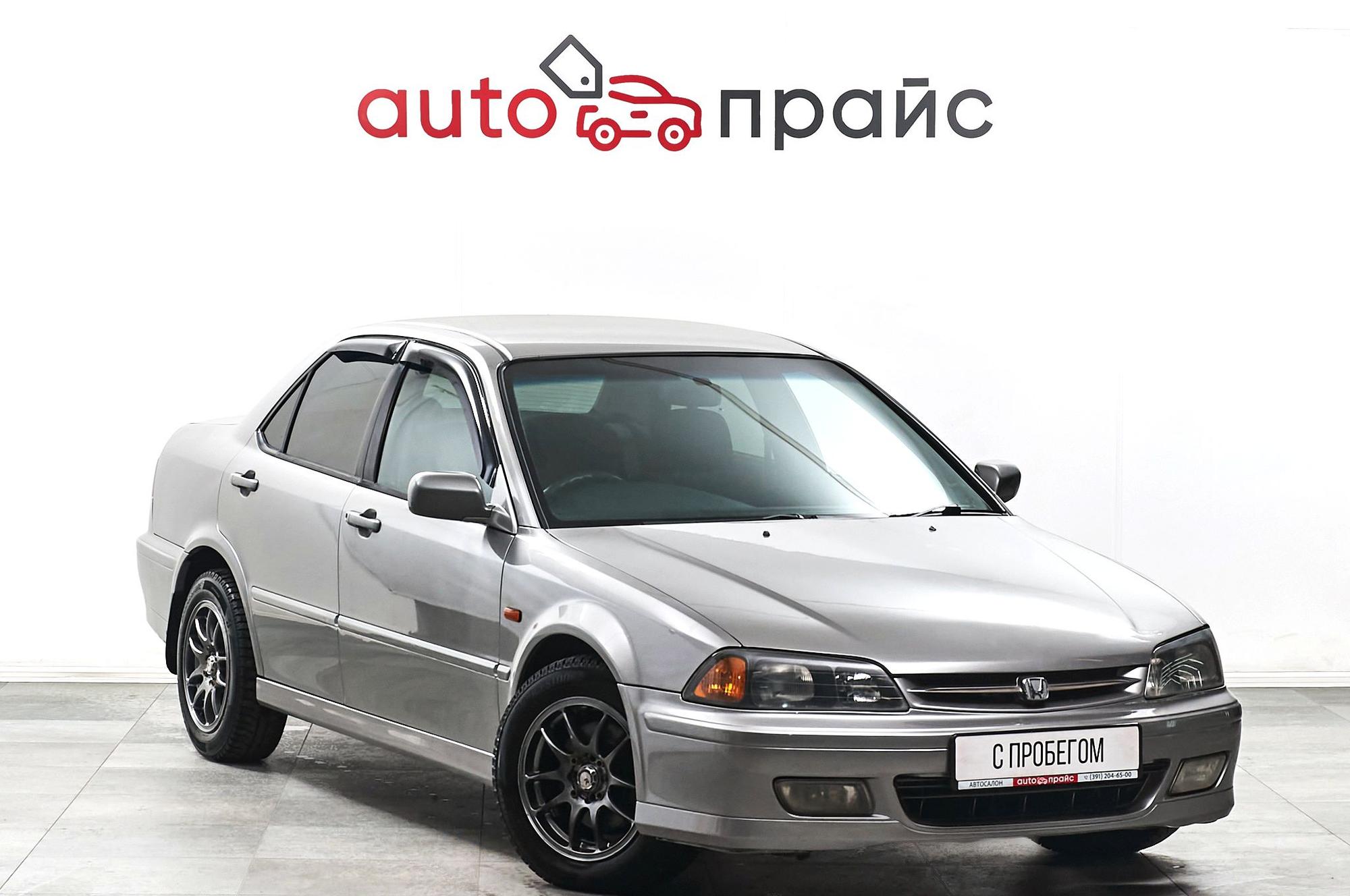 Автомобиль - изображение 1 из 5